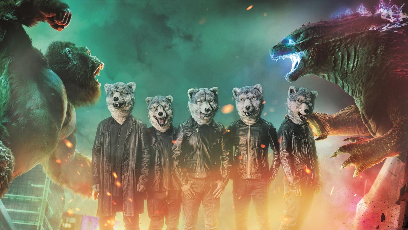 映画「ゴジラvsコング」の日本版主題歌「INTO THE DEEP」を歌うMAN WITH A MISSION