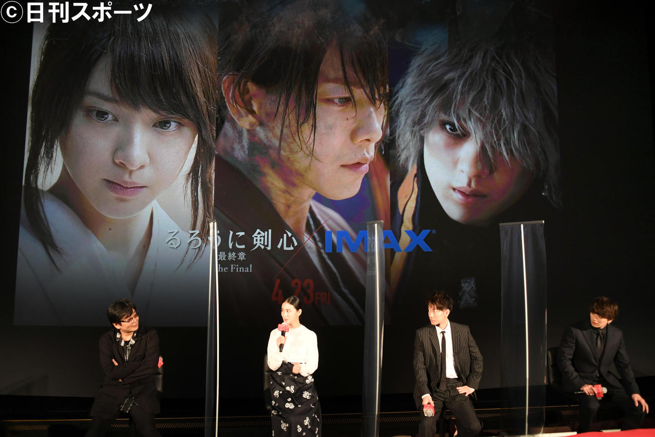 「るろうに剣心最終章」公開イベントで、大画面を前に話す、左から大友啓史監督、武井咲、佐藤健、新田真剣佑（撮影・酒井清司）