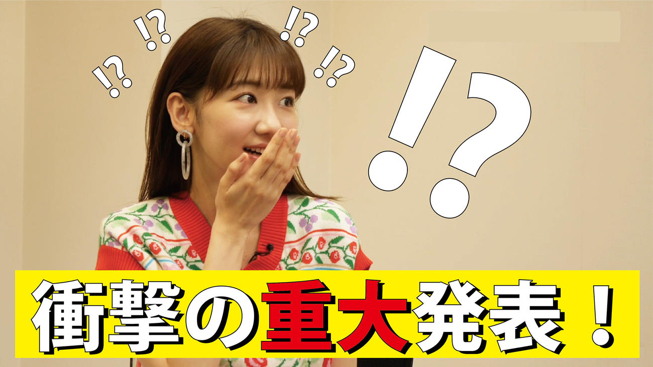 WACK渡辺淳之介氏プロデュース第2弾企画の概要を聞き驚きの表情を見せる柏木由紀