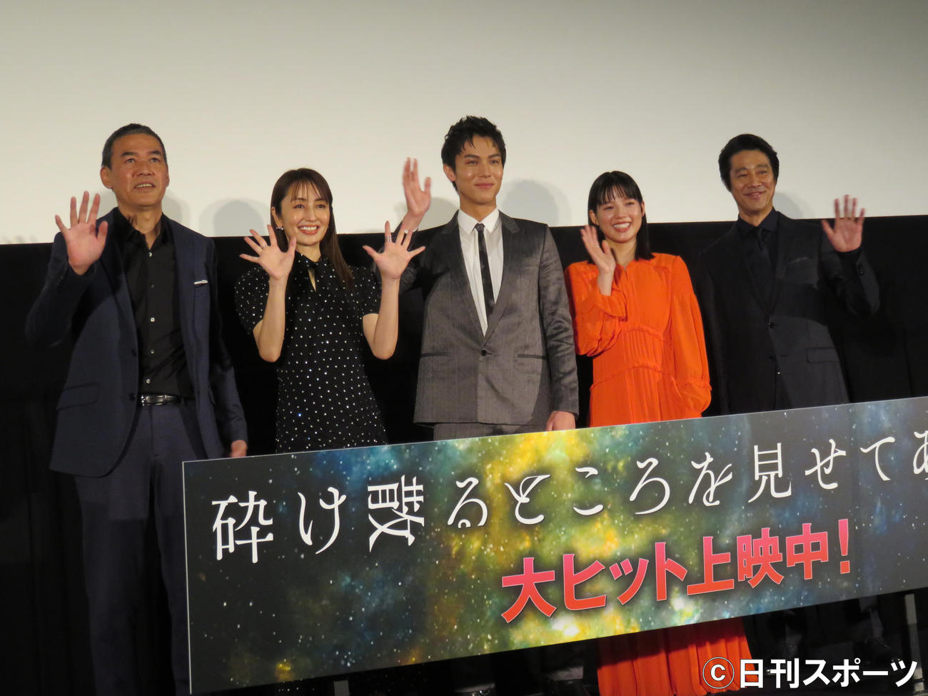 映画「砕け散るところを見せてあげる」の舞台あいさつに出席した（左から）SABU監督、矢田亜希子、中川大志、石井杏奈、堤真一