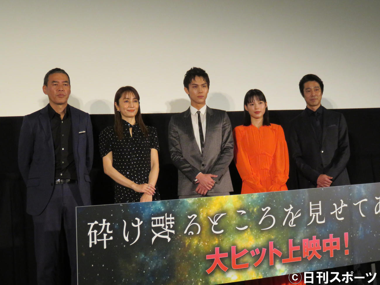 映画「砕け散るところを見せてあげる」の舞台あいさつに出席した（左から）SABU監督、矢田亜希子、中川大志、石井杏奈、堤真一