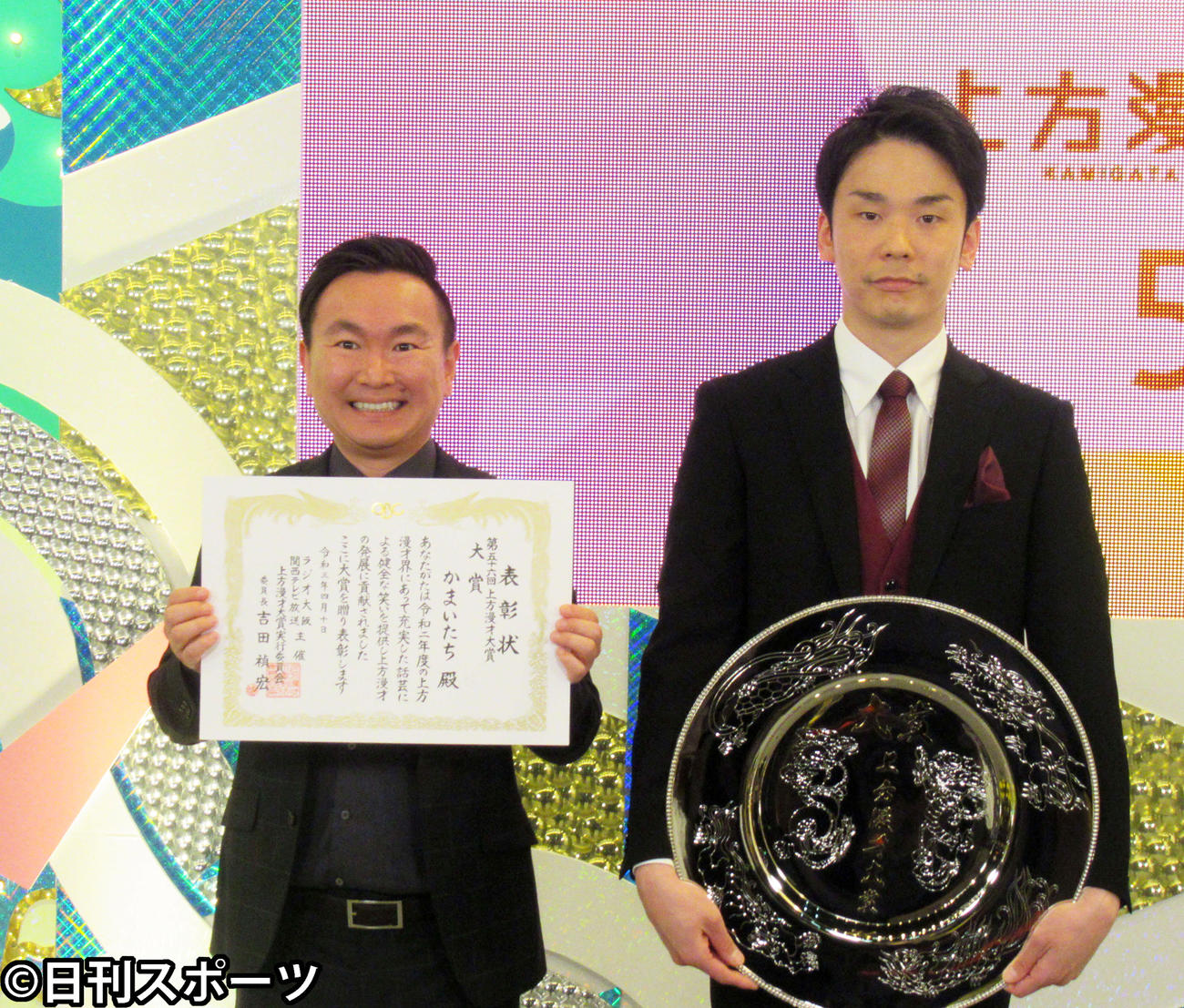 「第56回上方漫才大賞」の大賞を受賞したかまいたちの山内健司（左）と濱家隆一（撮影・星名希実）