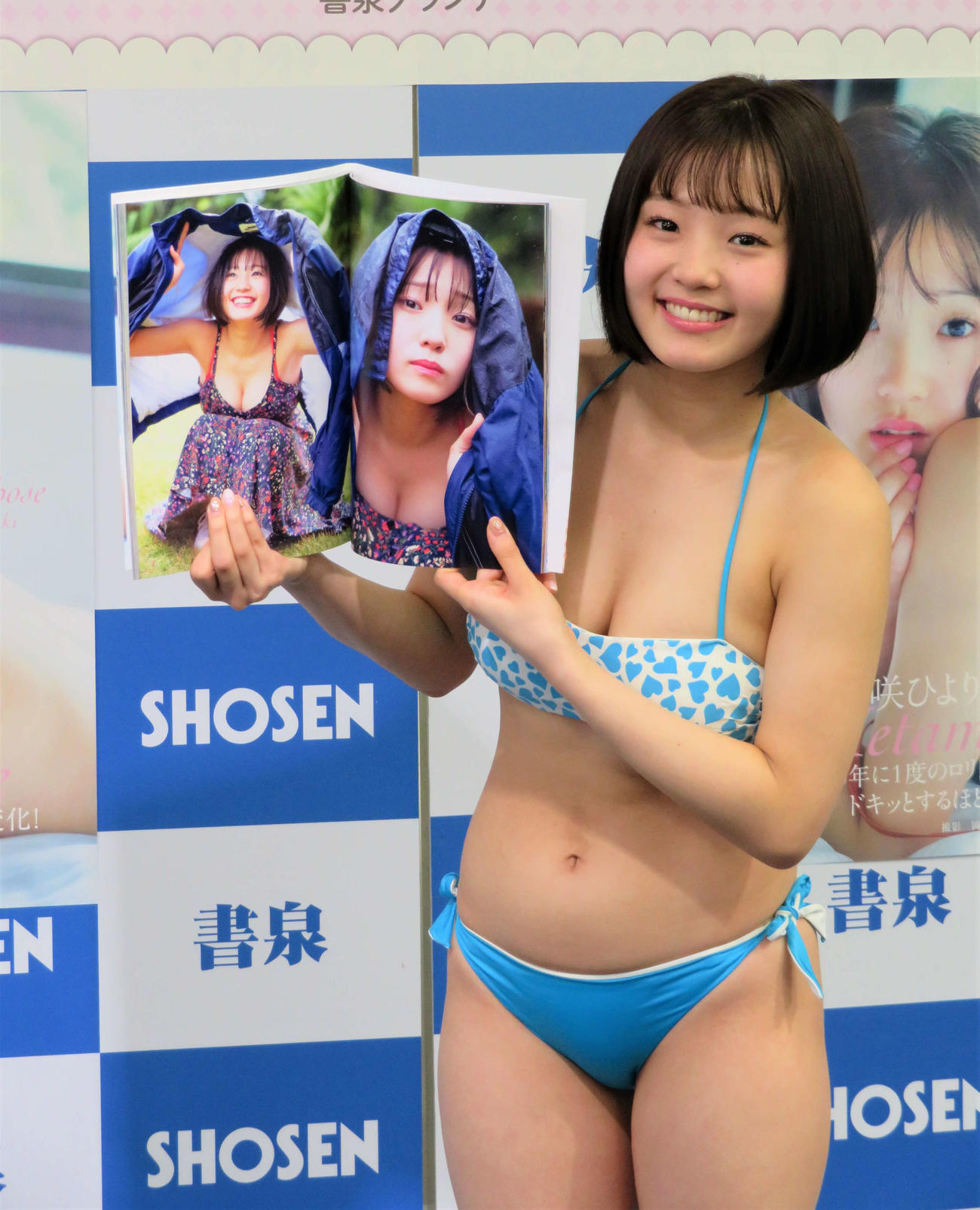 1st写真集「Metamorphose」の発売イベントを行った花咲ひより（撮影・三須佳夏）