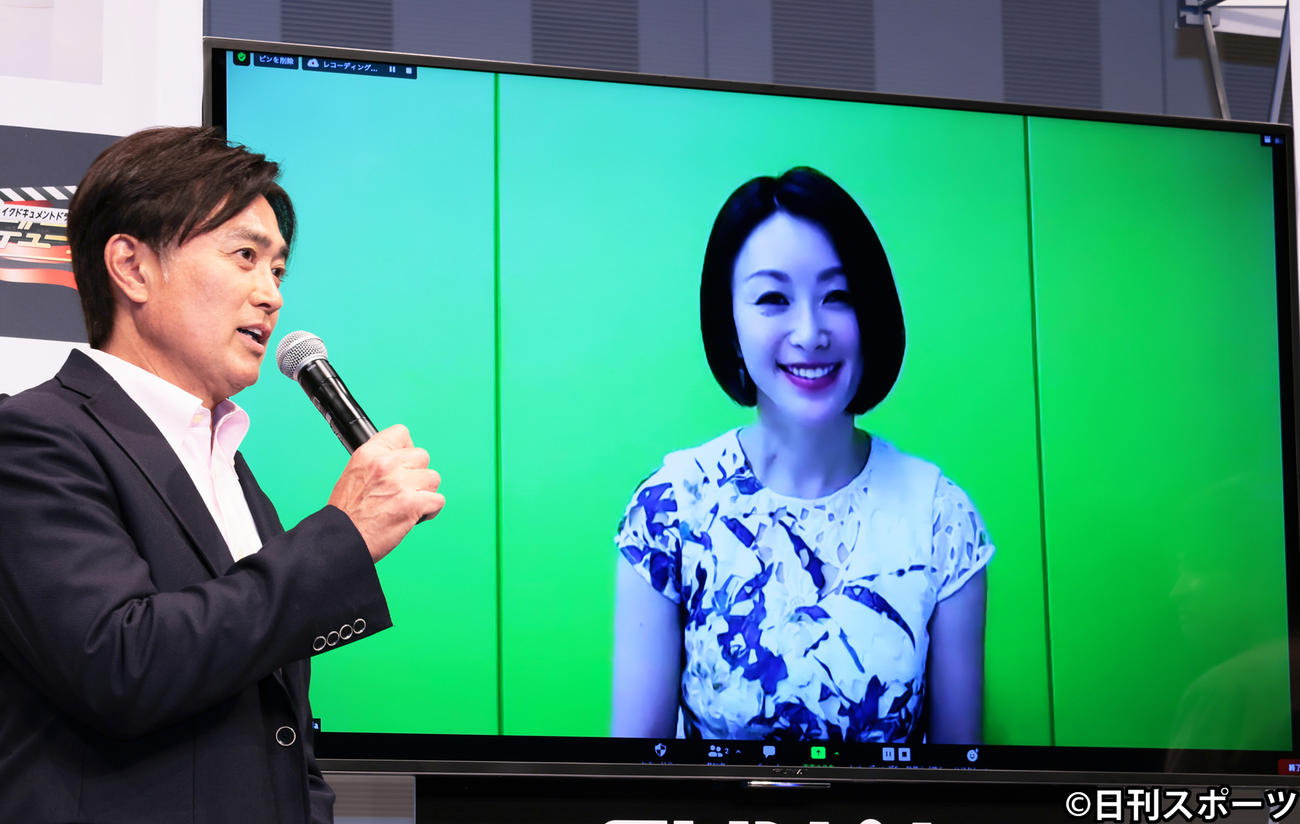 リモート映像を通して会見に参加した酒井法子は石黒賢とトークする（撮影・足立雅史）