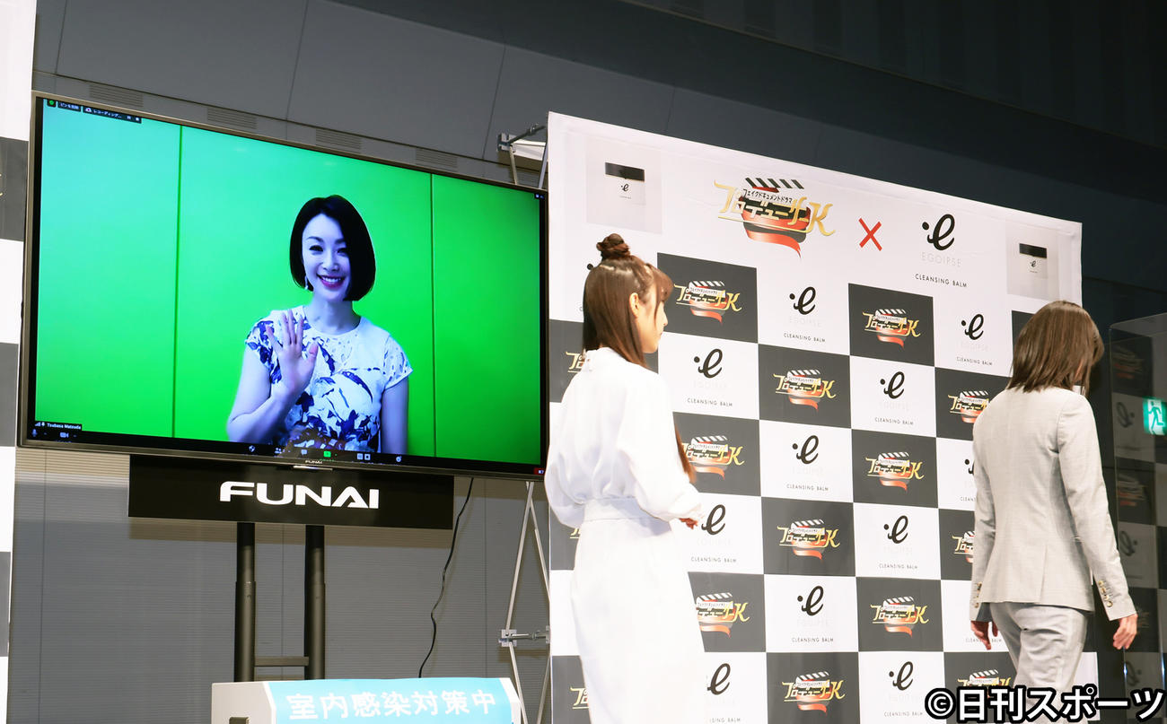 リモート参加した酒井法子は会見が終わり他の参加者が降壇する中、画面越しに手を振り続ける（撮影・足立雅史）