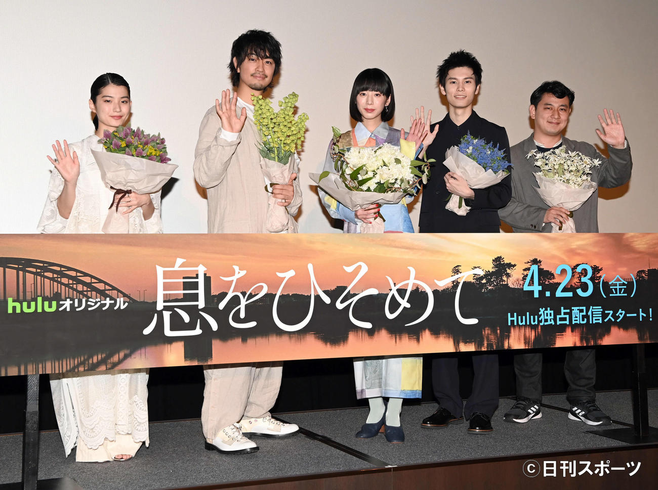 Huluオリジナル「息をひそめて」配信直前完成披露試写会イベントに登壇し記念撮影に納まる、左から蒔田彩珠、斎藤工、夏帆、萩原利久、中川龍太郎監督（撮影・たえ見朱実）
