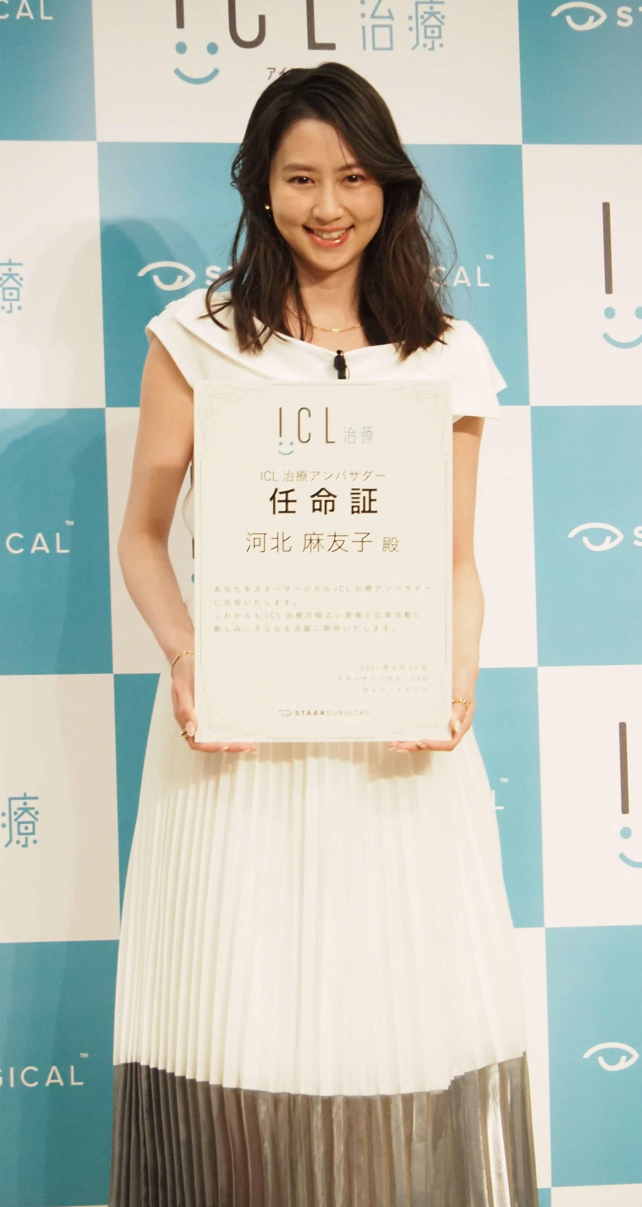 「スターサージカル　ICL治療アンバサダー就任＆新WebCM発表会」に出席した河北麻友子（撮影・遠藤尚子）