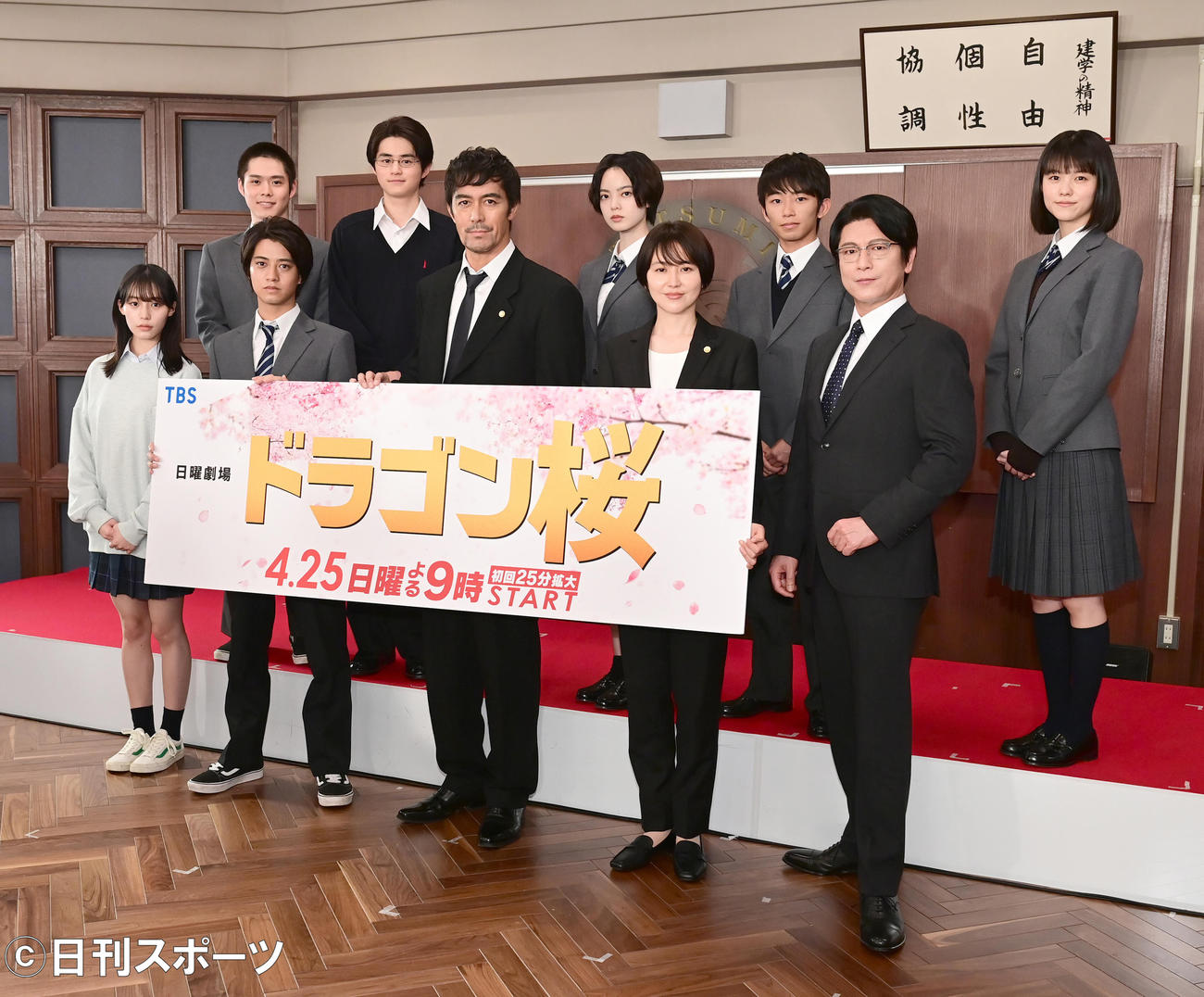 TBS系日曜劇場「ドラゴン桜」制作発表の記念撮影に臨む、前列左から南沙良、高橋海人、阿部寛、長澤まさみ、及川光博、後列左から細田佳央太、鈴鹿央士、平手友梨奈、加藤清史郎、志田彩良（撮影・小沢裕）