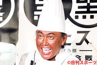 茂出木浩司シェフ