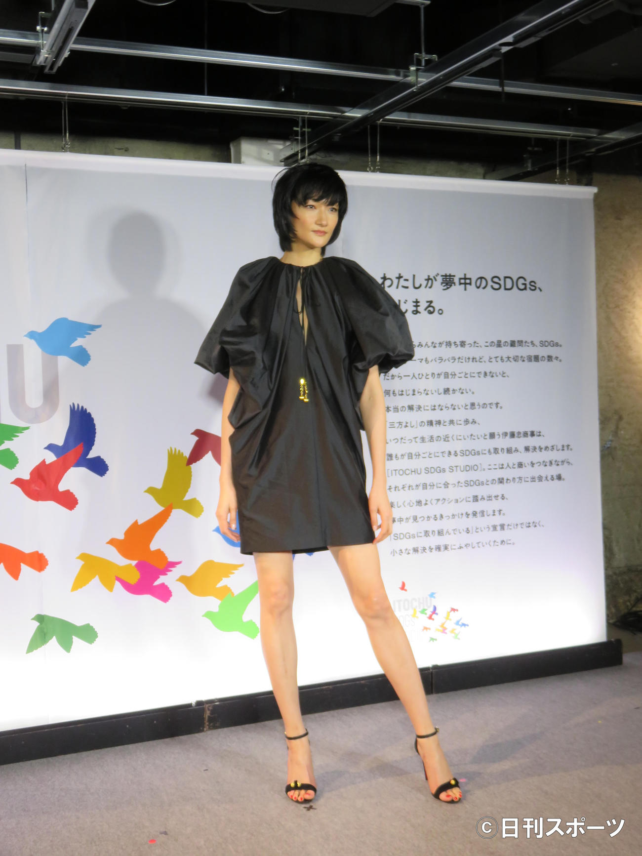 「ITOCHU SDGs STUDIO」のオープニングセレモニーに出席した冨永愛