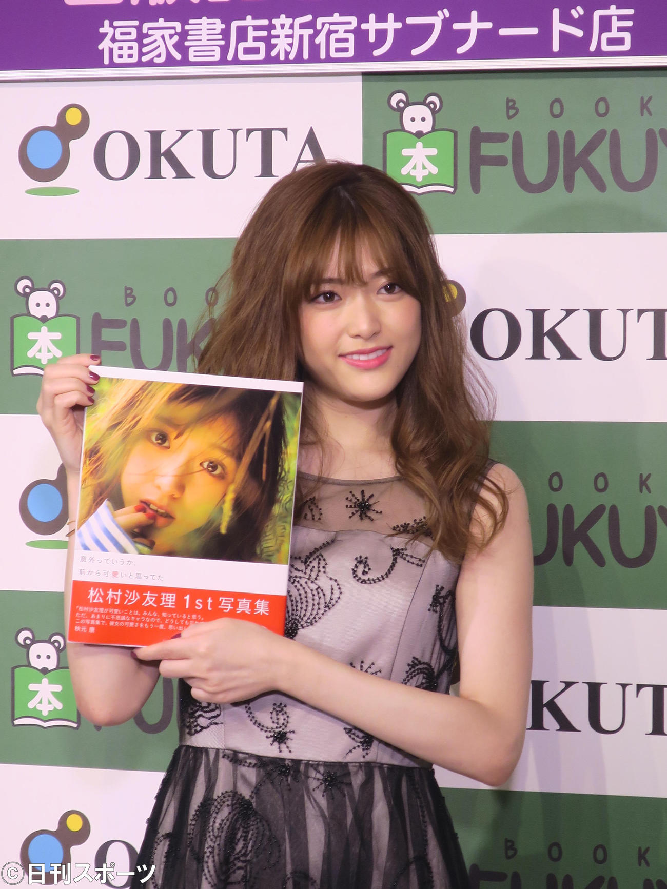 写真集発売記念イベントに出席した松村沙友理（2017年12月15日撮影）
