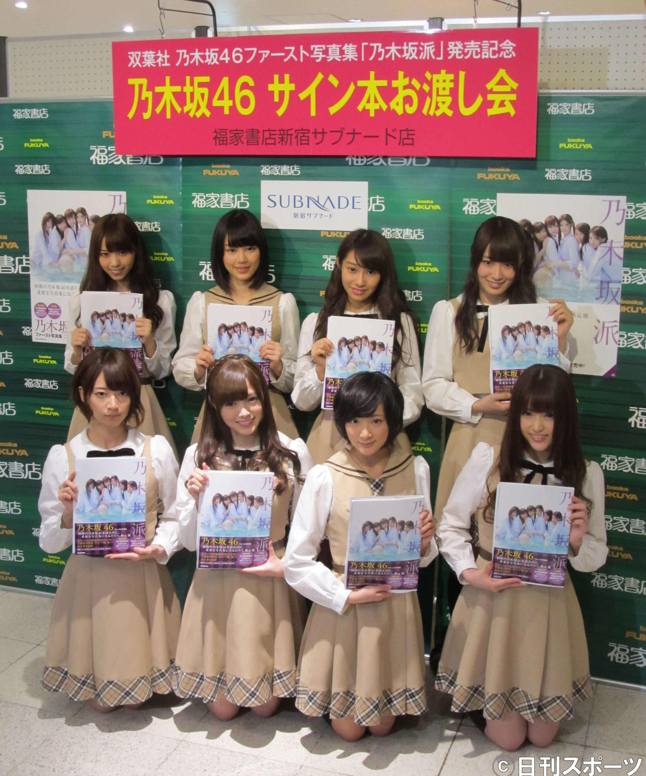 初の写真集に挑戦した乃木坂46。、前列右端が松村沙友理（2013年10月26日撮影）