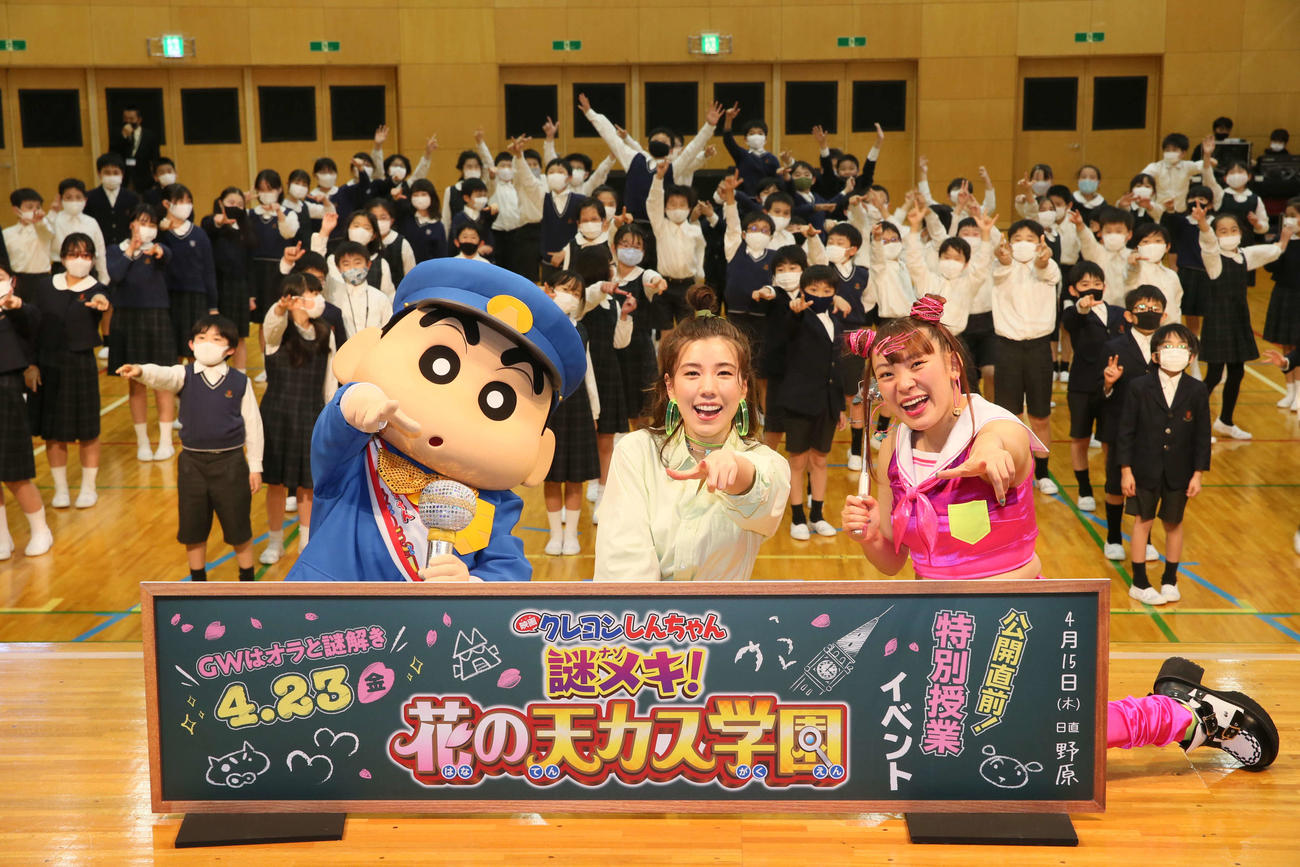 映画公開直前イベントで、小学生に特別授業をした、左から野原しんのすけ、仲里依紗、フワちゃん