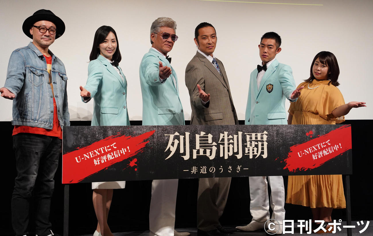イベントに出席した左から内田英治監督、真飛聖、小沢仁志、新羅慎二、吉村界人、餅田コシヒカリ（撮影・佐藤勝亮）