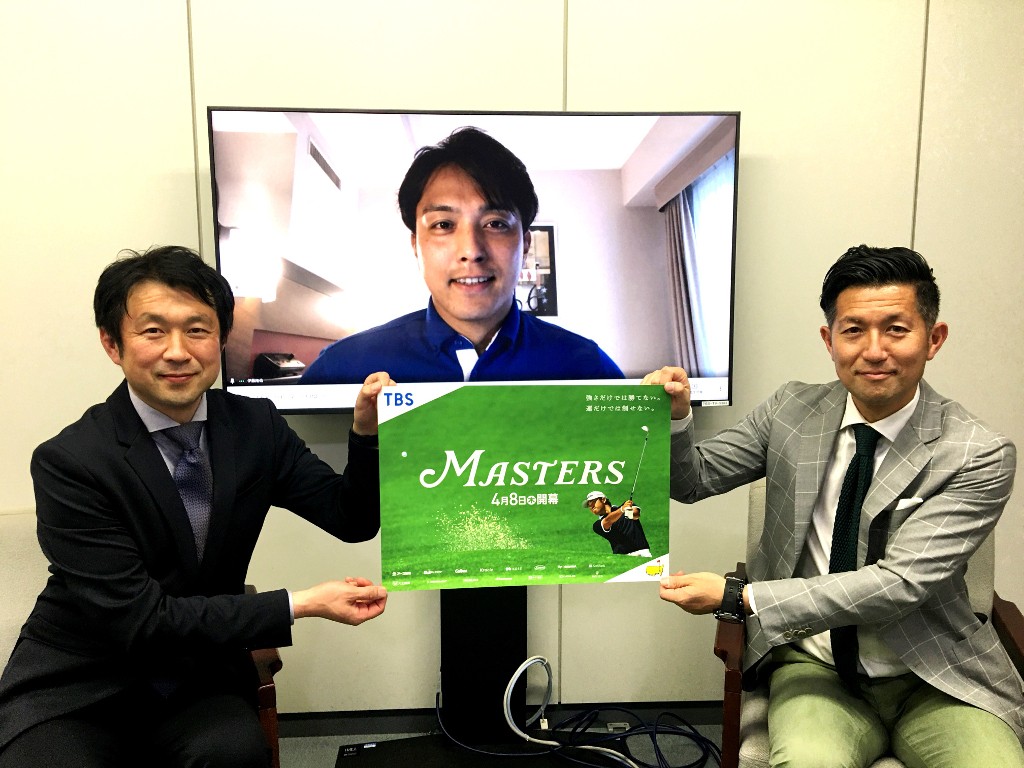 TBS公式YouTubeチャンネル「YouTuboo」で17日午前11時から配信する「おめでとう松山英樹選手！　TBSアナウンサーが振り返る歓喜のマスターズ！」に出演する、左から佐藤文康、伊藤隆佑、小笠原亘の各アナウンサー（C)TBS
