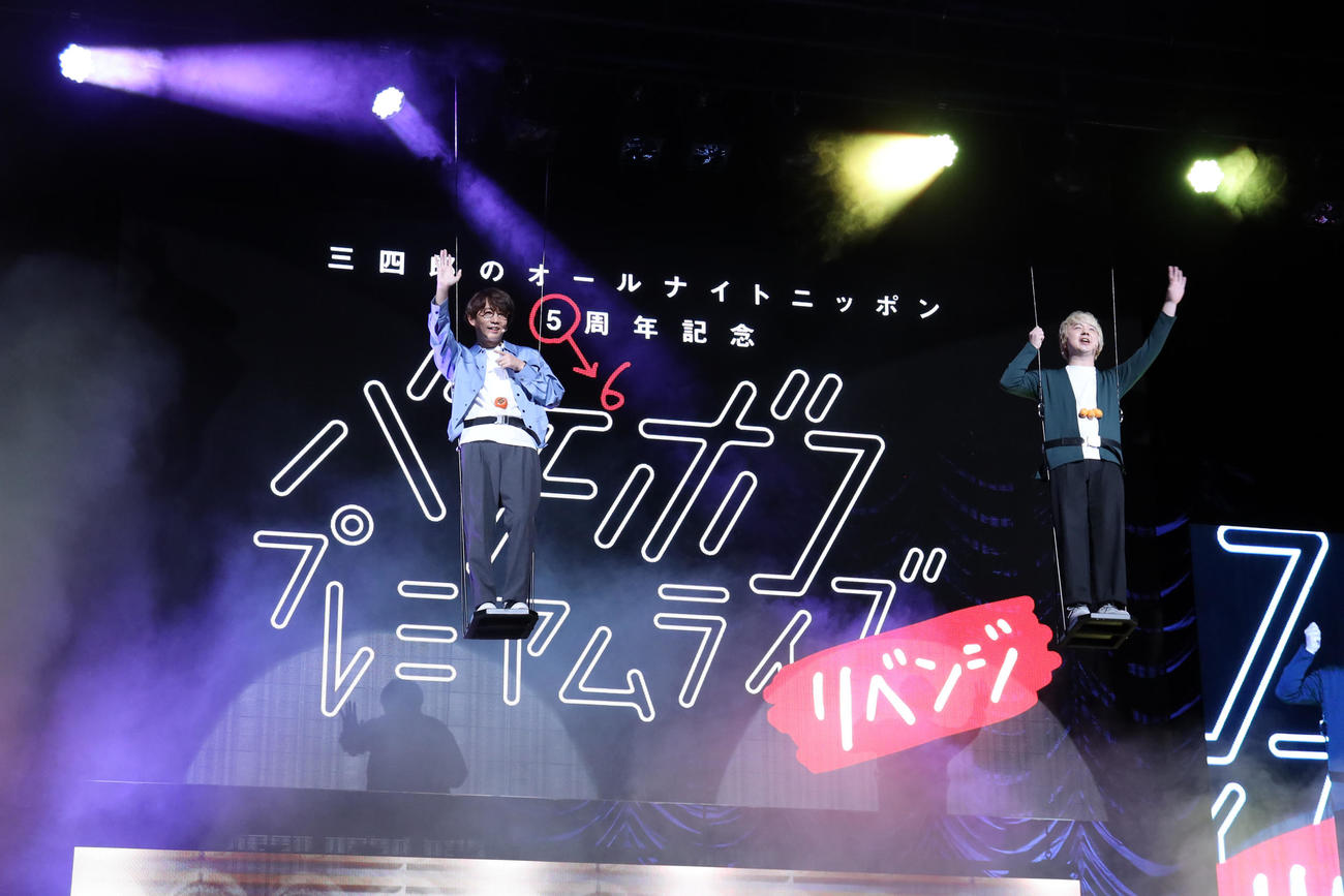 イベントに出席した三四郎の小宮浩信（左）と相田周二
