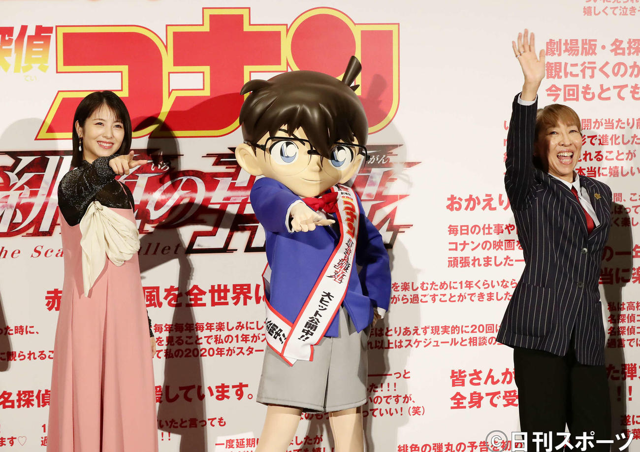 高山みなみ（右）の発声でポーズを決める浜辺美波（左）とコナンくん（撮影・丹羽敏通）