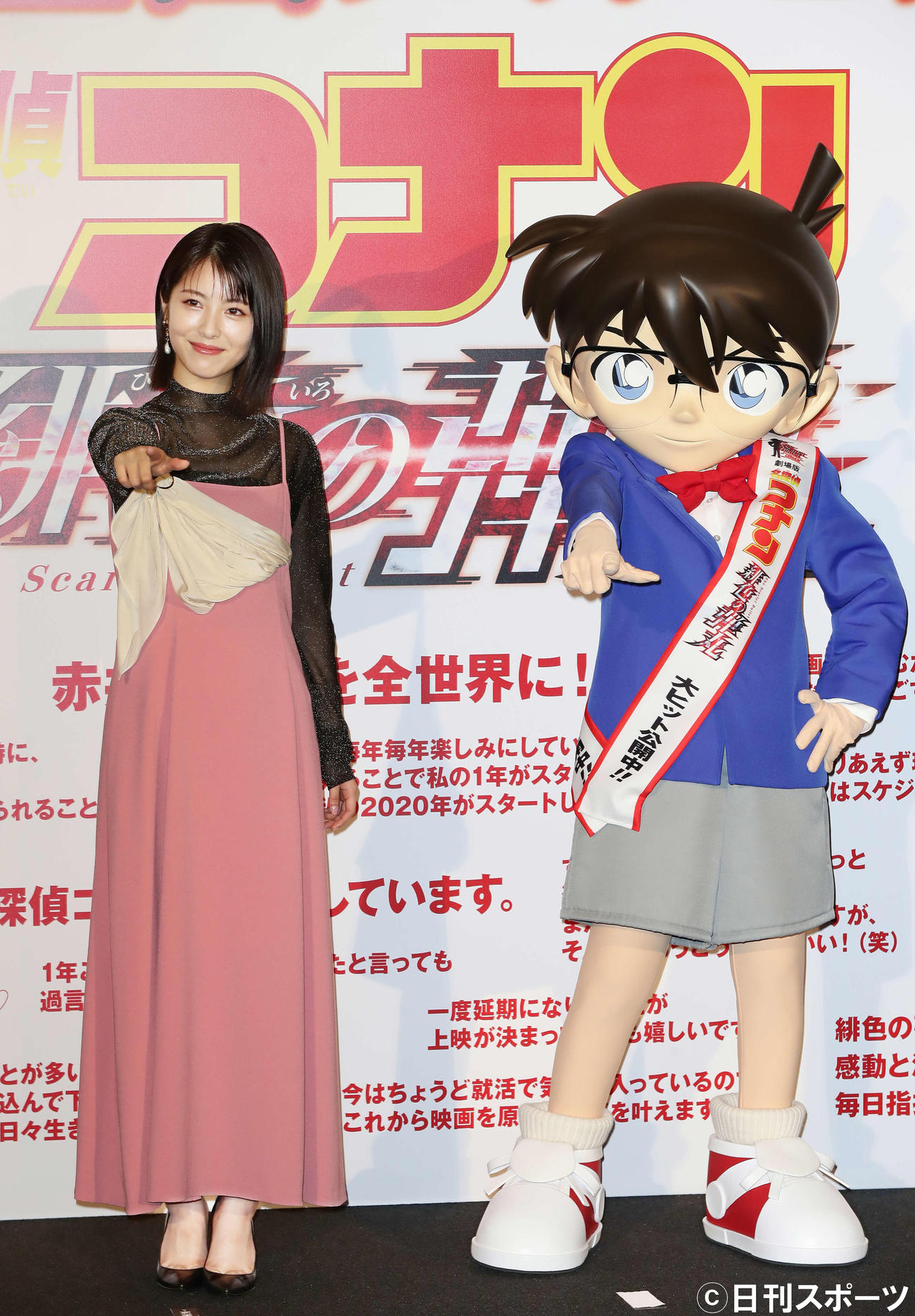 「名探偵コナン　緋色の弾丸」公開記念舞台あいさつでポーズを決める浜辺美波（左）とコナンくん（撮影・丹羽敏通）