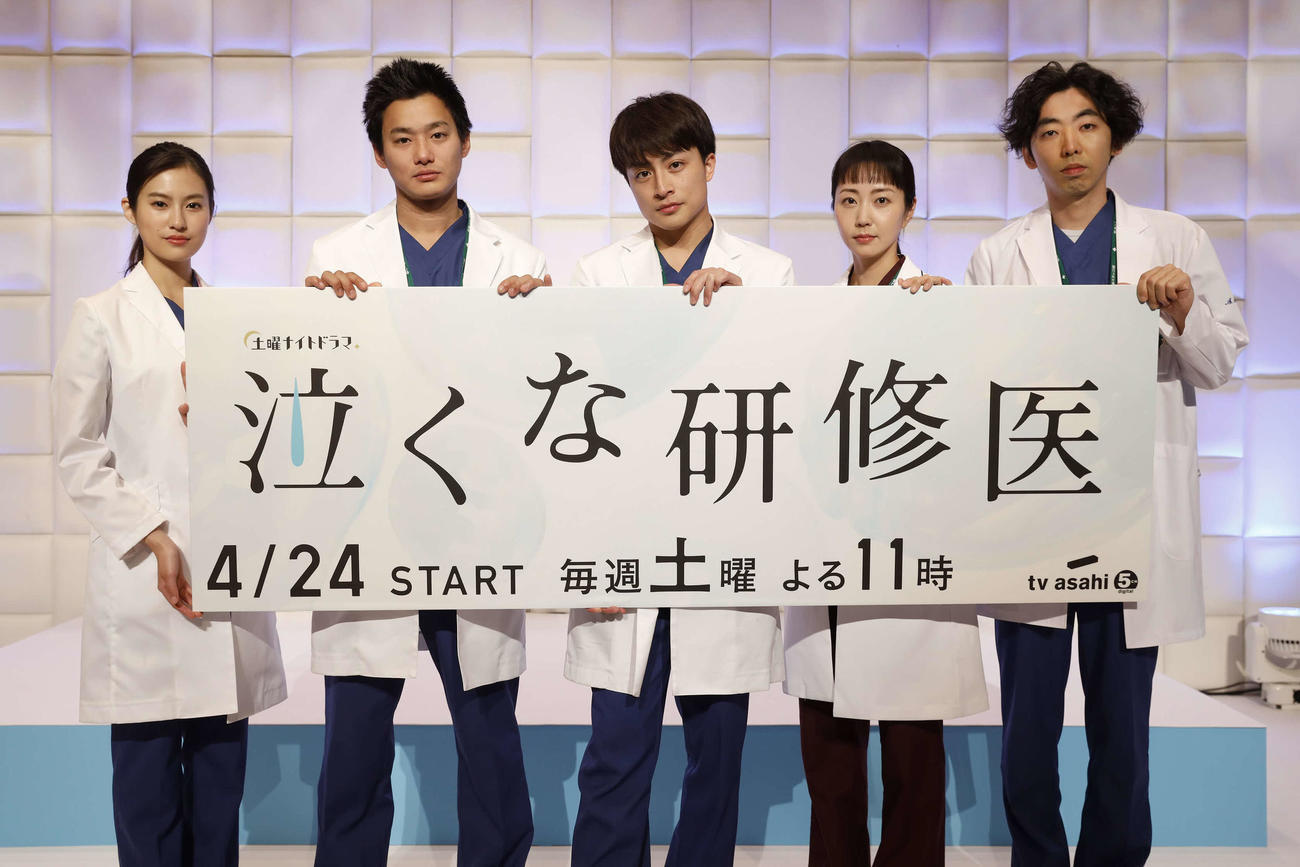 テレビ朝日系ドラマ「泣くな研修医」（24日スタート、土曜午後11時）のリモート記者会見に出席した左から恒松祐里、野村周平、白濱亜嵐、木南晴夏、柄本時生