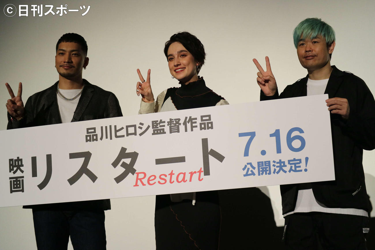 映画「リスタート」の上映イベントに出席した、左からSWAY、EMILY、品川ヒロシ監督
