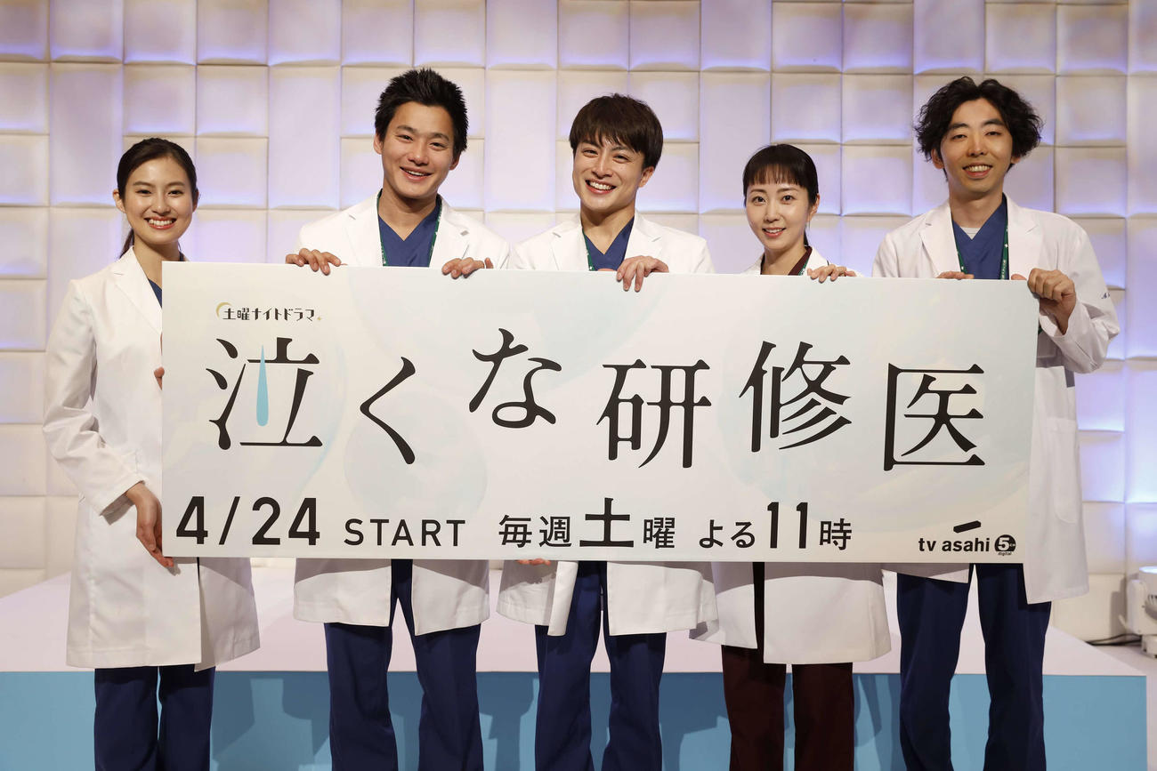 テレビ朝日系ドラマ「泣くな研修医」のリモート記者会見に出席した、左から恒松祐里、野村周平、白濱亜嵐、木南晴夏、柄本時生
