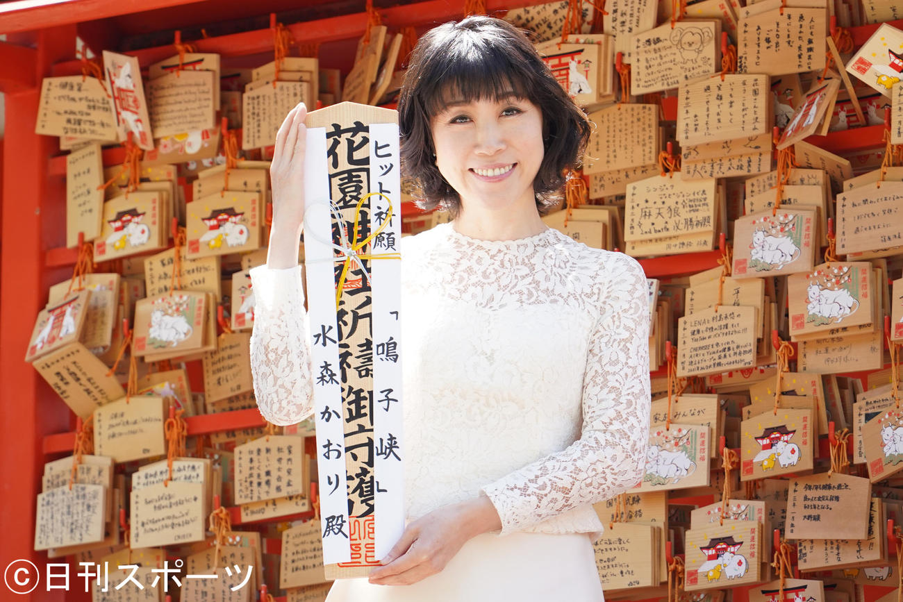 ヒット祈願を行った水森かおり（撮影・佐藤勝亮）