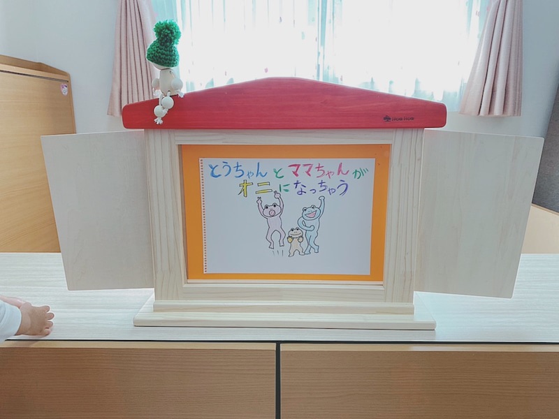 手作り紙芝居、クオリティ高っ！