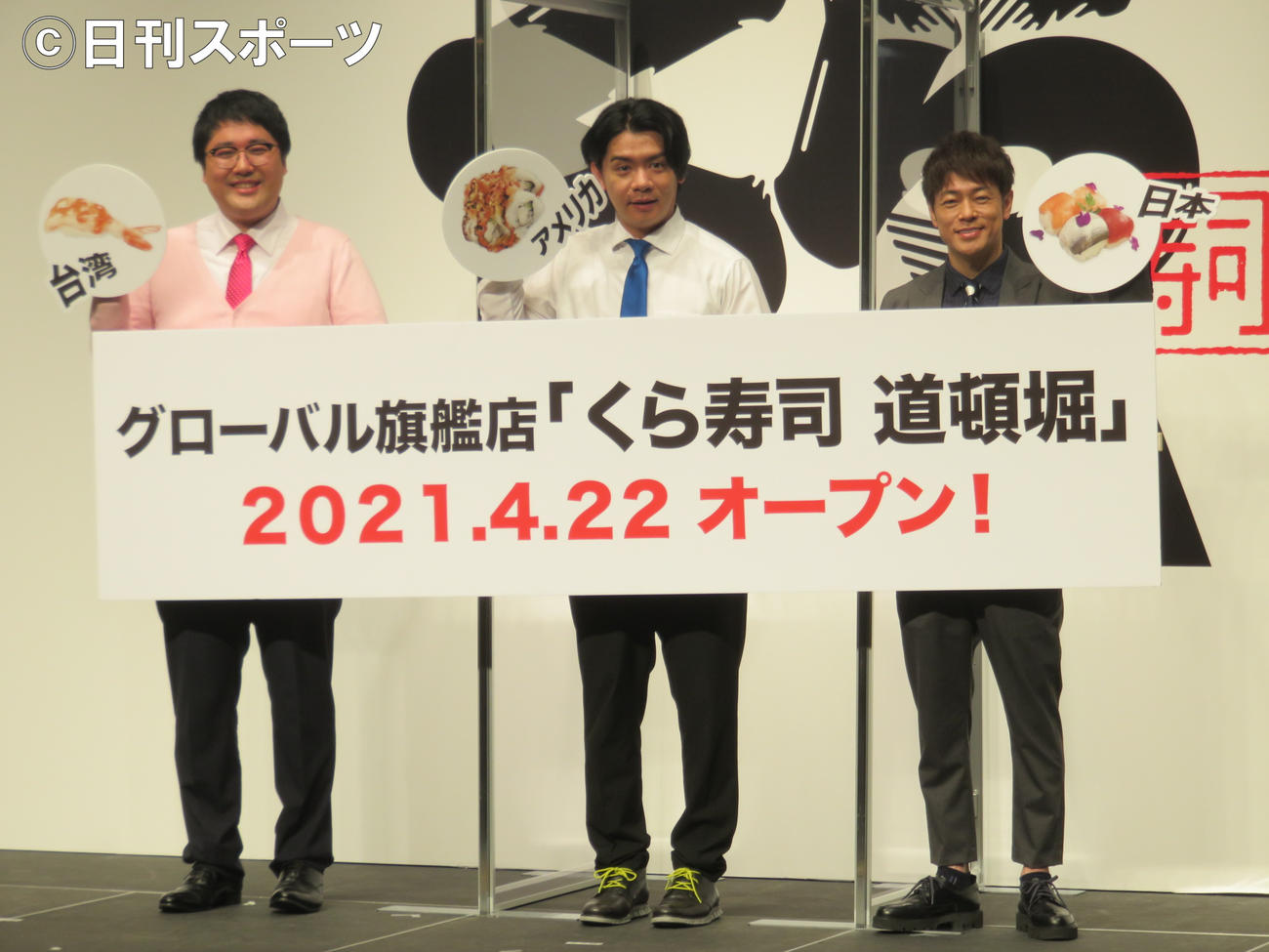 「くら寿司　道頓堀」オープン発表会に出席した、左からマヂカルラブリー村上、野田クリスタル、陣内智則