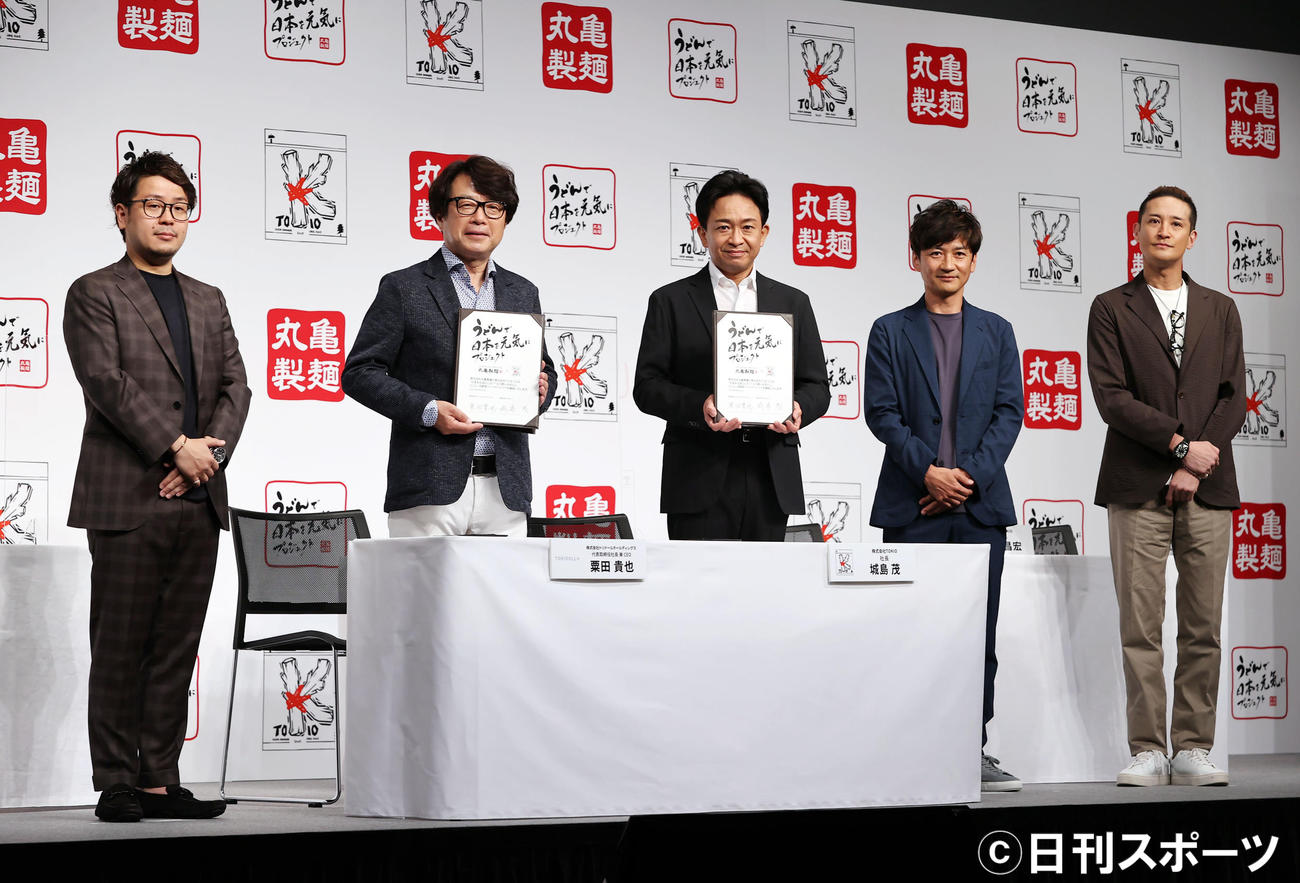 「うどんで日本を元気にプロジェクト」合同記者会見で調印式を済ませ写真に納まる、右から株式会社TOKIOの松岡昌宏、国分太一、城島茂、株式会社トリドールホールディングス代表取締役社長兼CEOの粟田貴也、執行委員兼株式会社丸亀製麺取締役鳶本真章（撮影・垰建太）