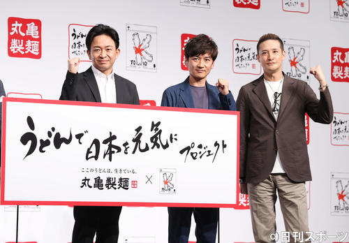 「うどんで日本を元気にプロジェクト」合同記者会見のフォトセッションで写真に納まる、右から株式会社TOKIOの松岡昌宏、国分太一、城島茂（撮影・垰建太）