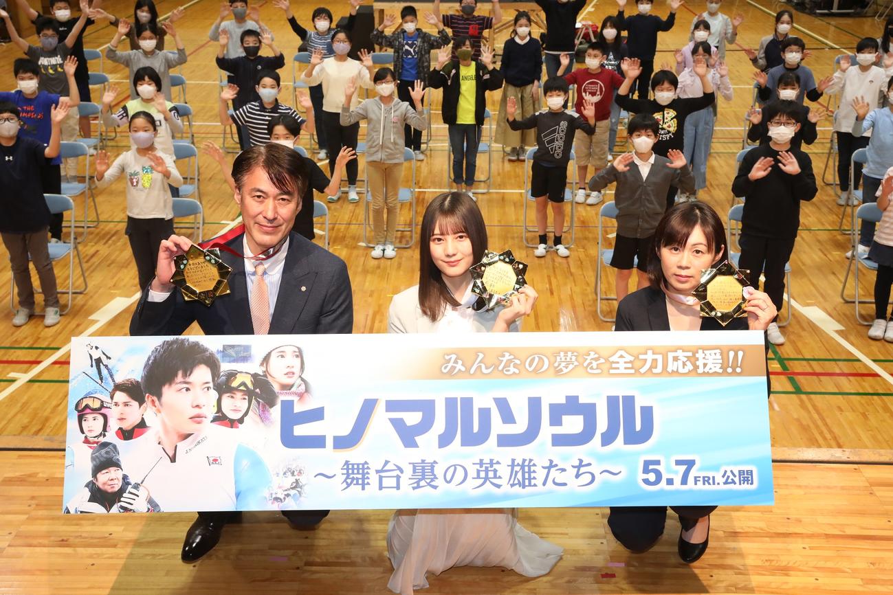 映画「ヒノマルソウル～舞台裏の英雄たち～」特別道徳授業イベントに出席した、左から西方仁也氏、日向坂46小坂菜緒、吉泉賀子氏