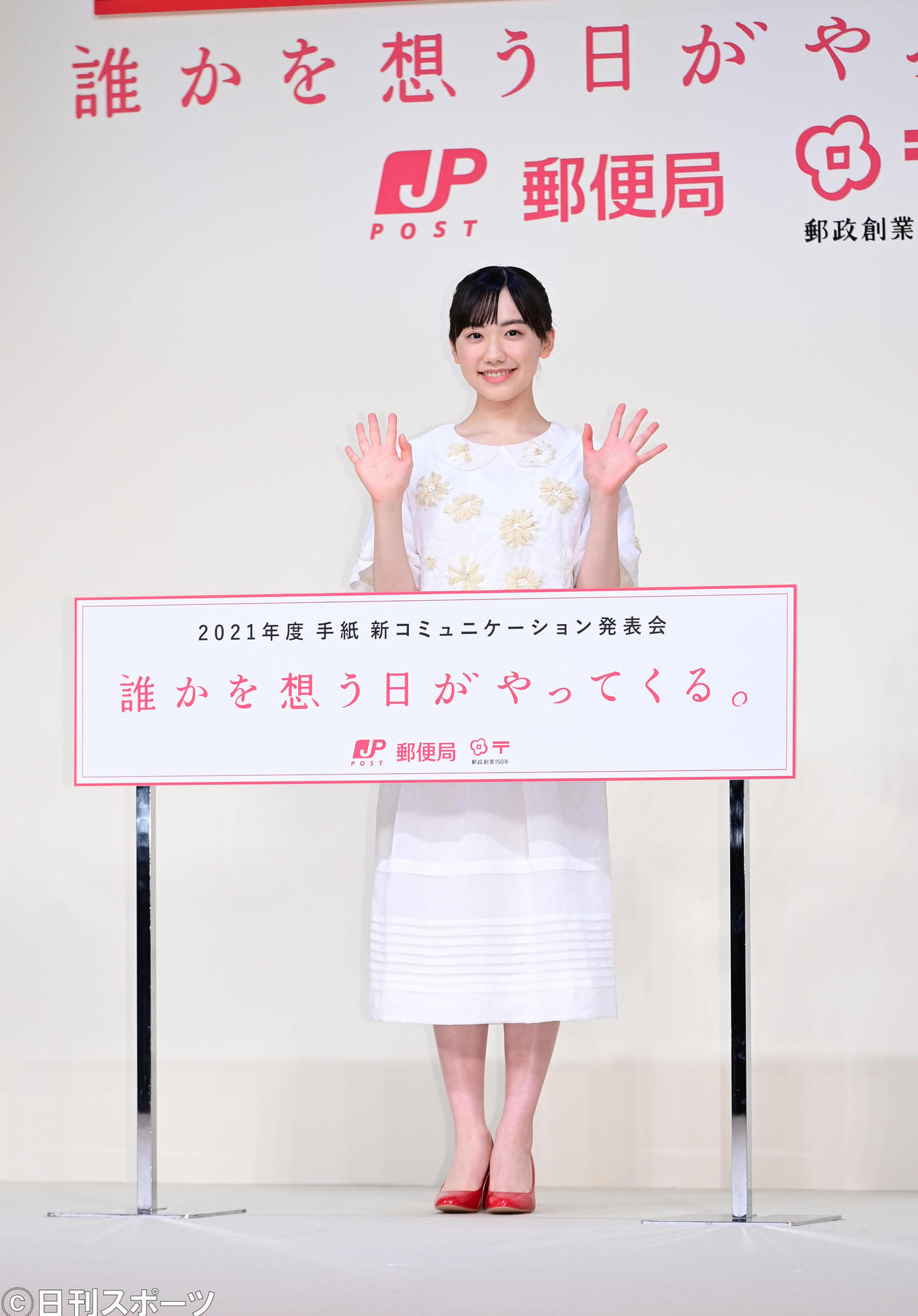 「日本郵便2021年度　手紙新コミュニケーション発表会」に臨む芦田愛菜（撮影・小沢裕）