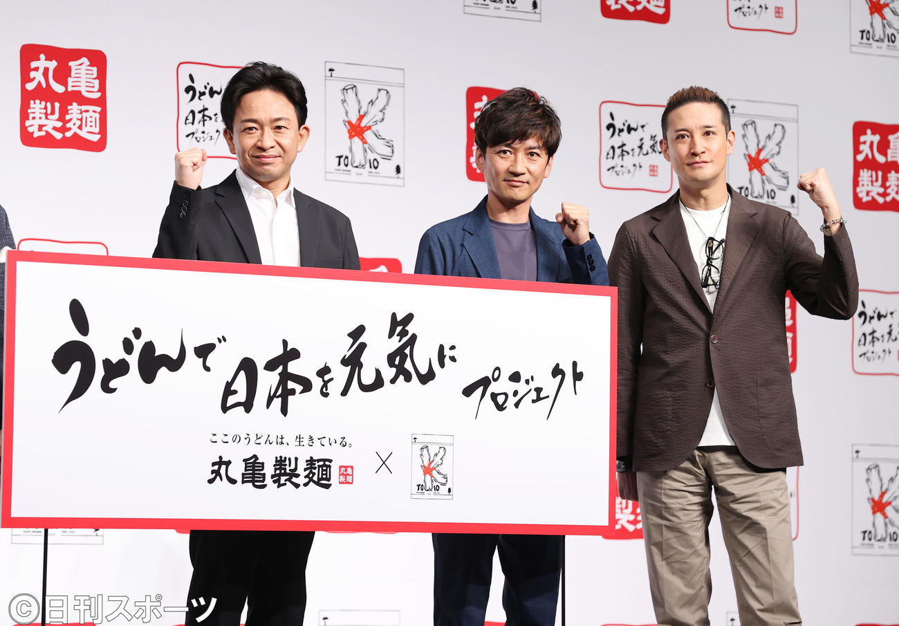 「うどんで日本を元気にプロジェクト」合同記者会見のフォトセッションで写真に納まる、右から株式会社TOKIOの松岡昌宏、国分太一、城島茂（撮影・垰建太）