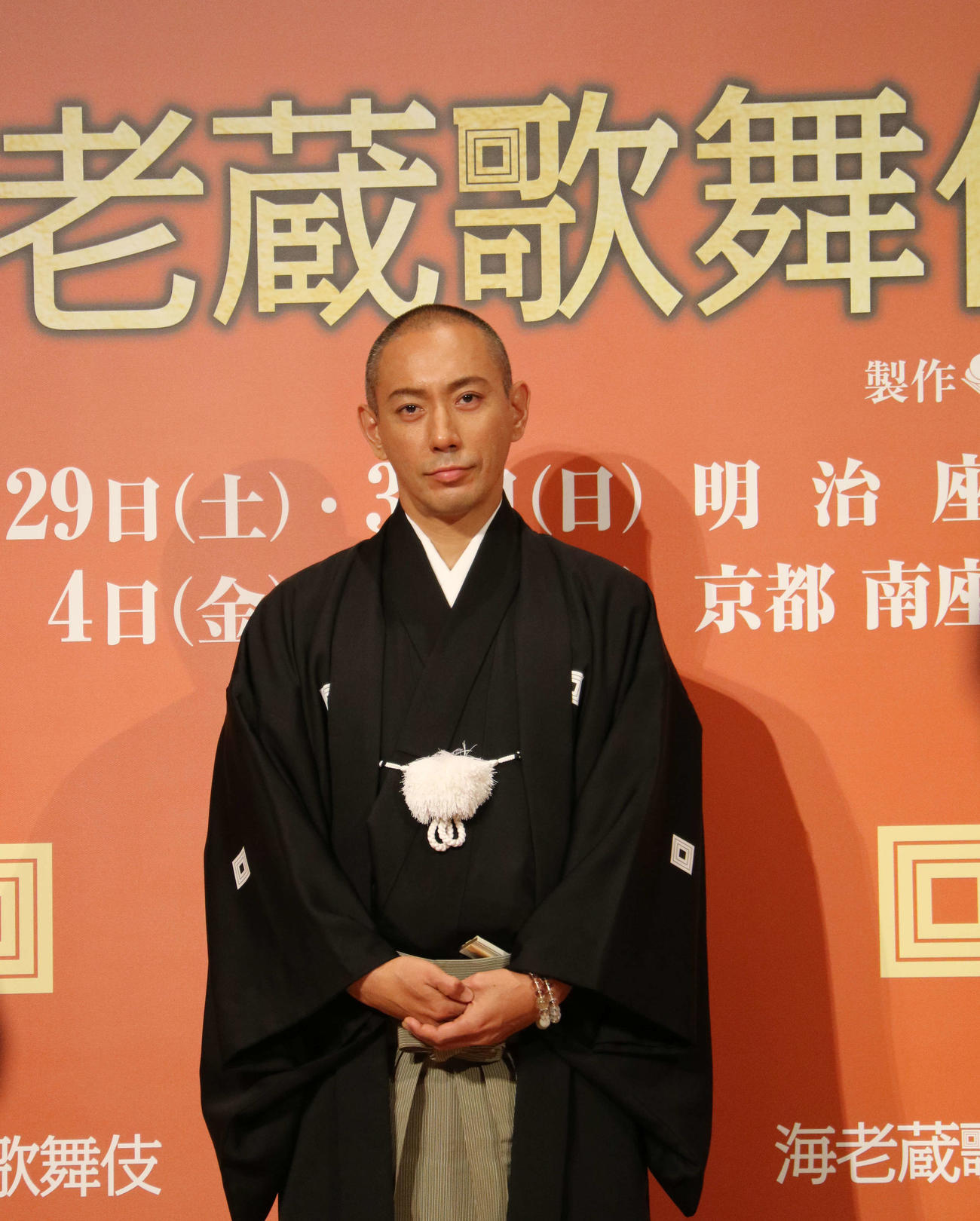 「海老蔵歌舞伎」の記者懇親会に出席した市川海老蔵