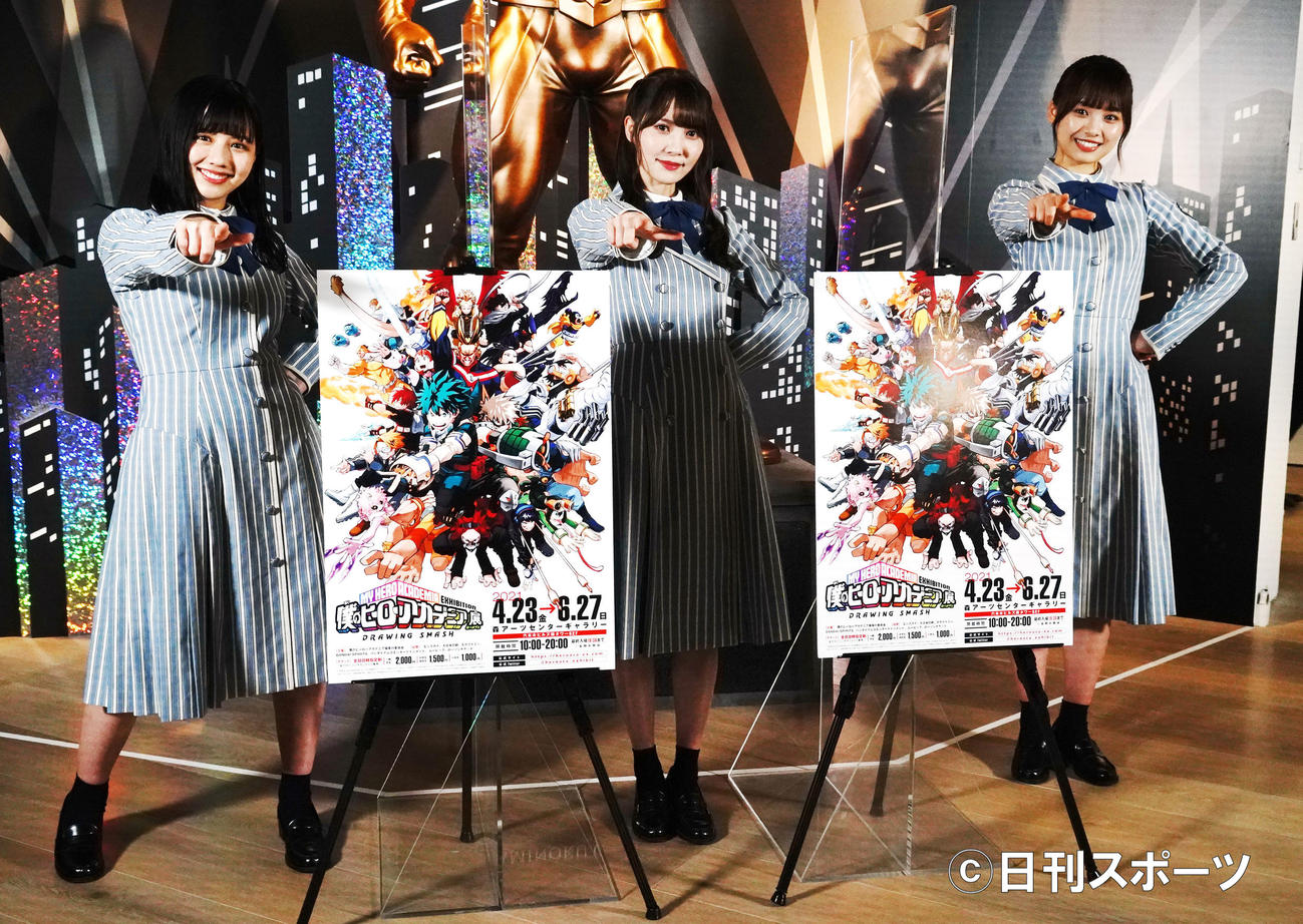 「僕のヒーローアカデミア展　PRイベント」に出席した、左から日向坂46渡邉美穂、加藤史帆、濱岸ひより（撮影・佐藤成）