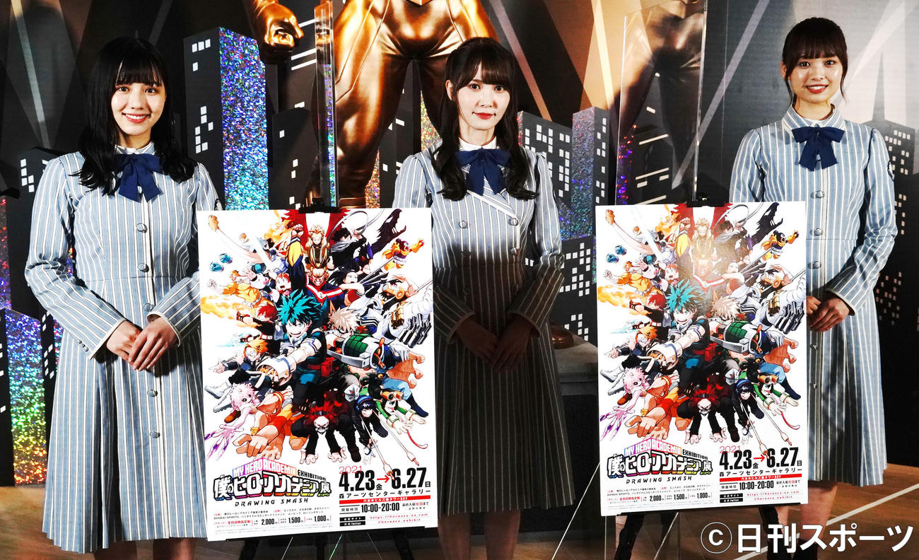 「僕のヒーローアカデミア展　PRイベント」に出席した、左から日向坂46渡邉美穂、加藤史帆、濱岸ひより（撮影・佐藤成）