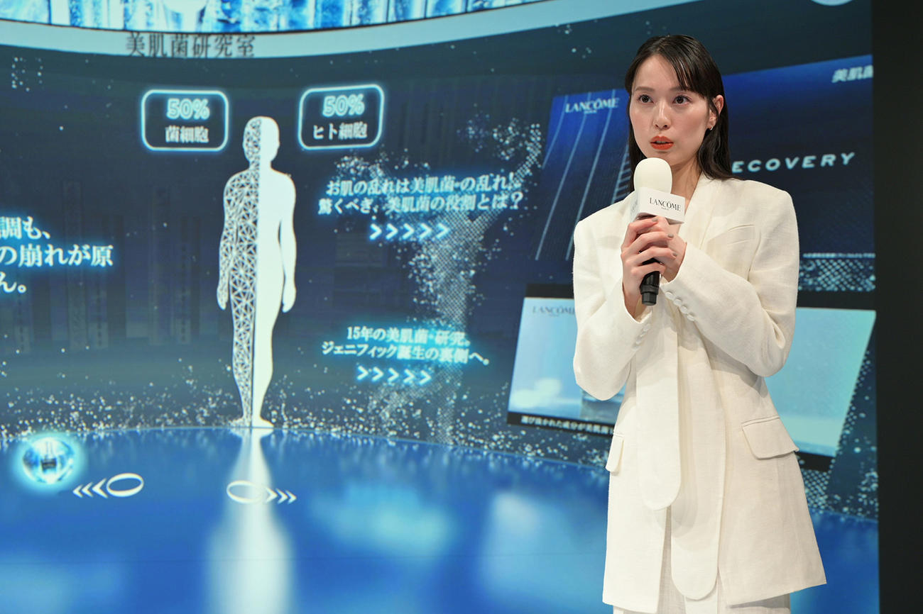 「ランコム」オンラインイベント記者発表会に登壇した戸田恵梨香