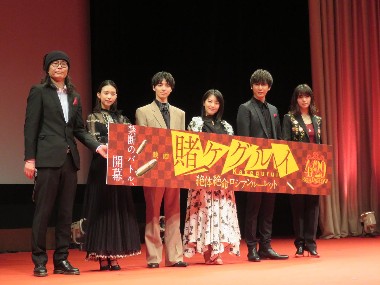 「映画賭ケグルイ　絶体絶命ロシアンルーレット」完成披露報告会に出席した、左から英勉監督、森川葵、高杉真宙、浜辺美波、藤井流星、池田エライザ