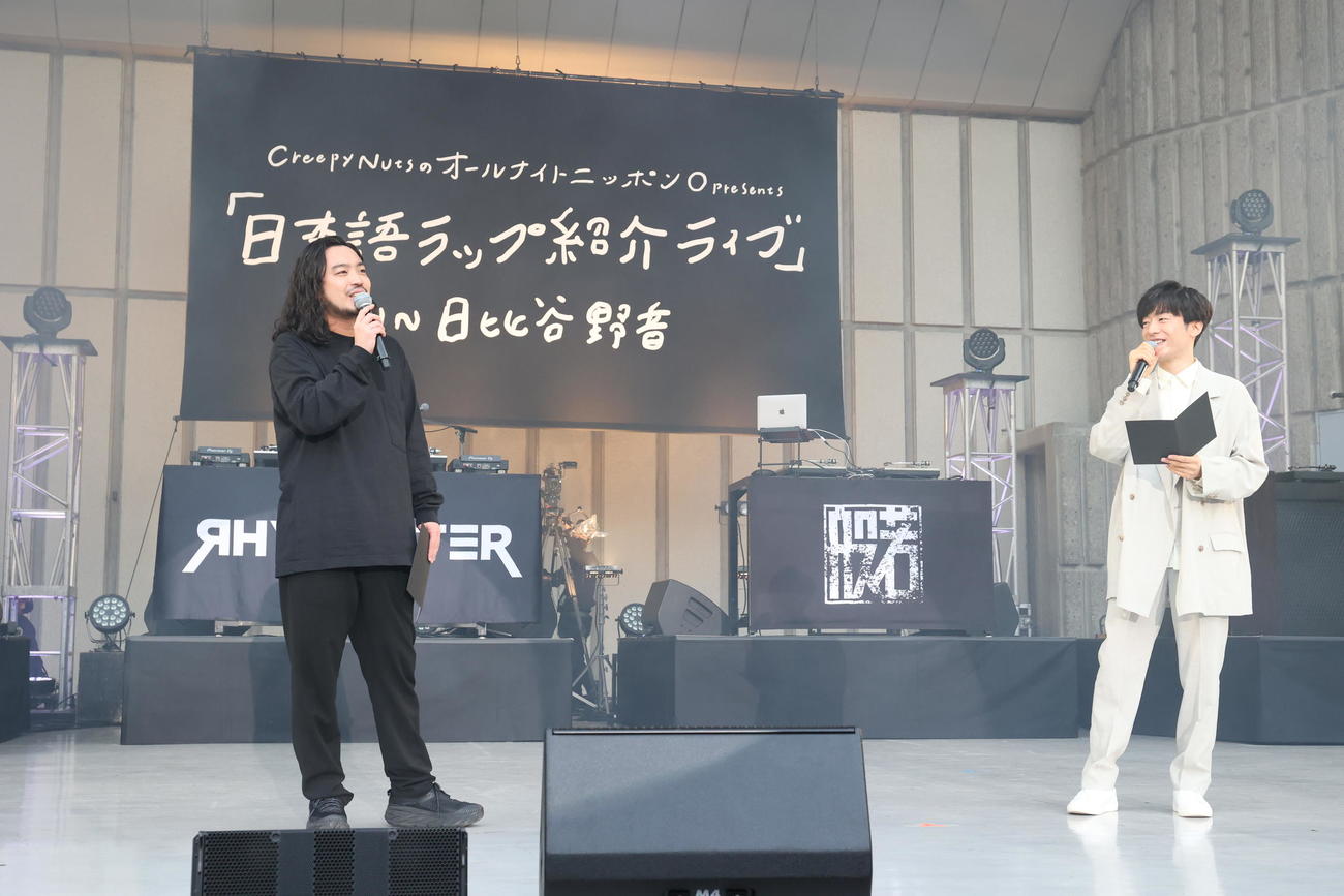 ラジオ番組と連動した「日本語ラップ紹介ライブ」を行ったCreepy Nuts