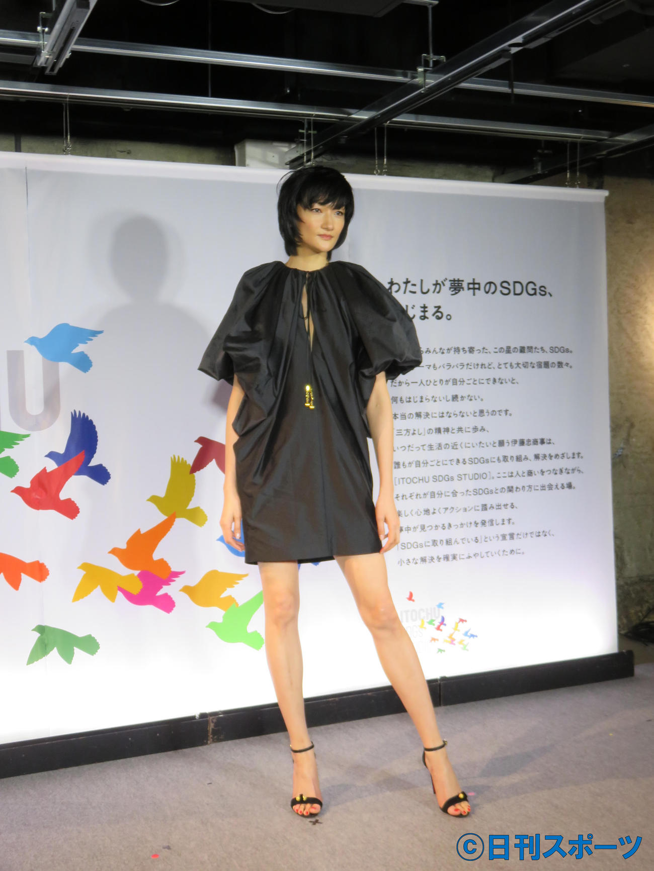 「ITOCHU SDGs STUDIO」のオープニングセレモニーに出席した冨永愛（4月15日撮影）