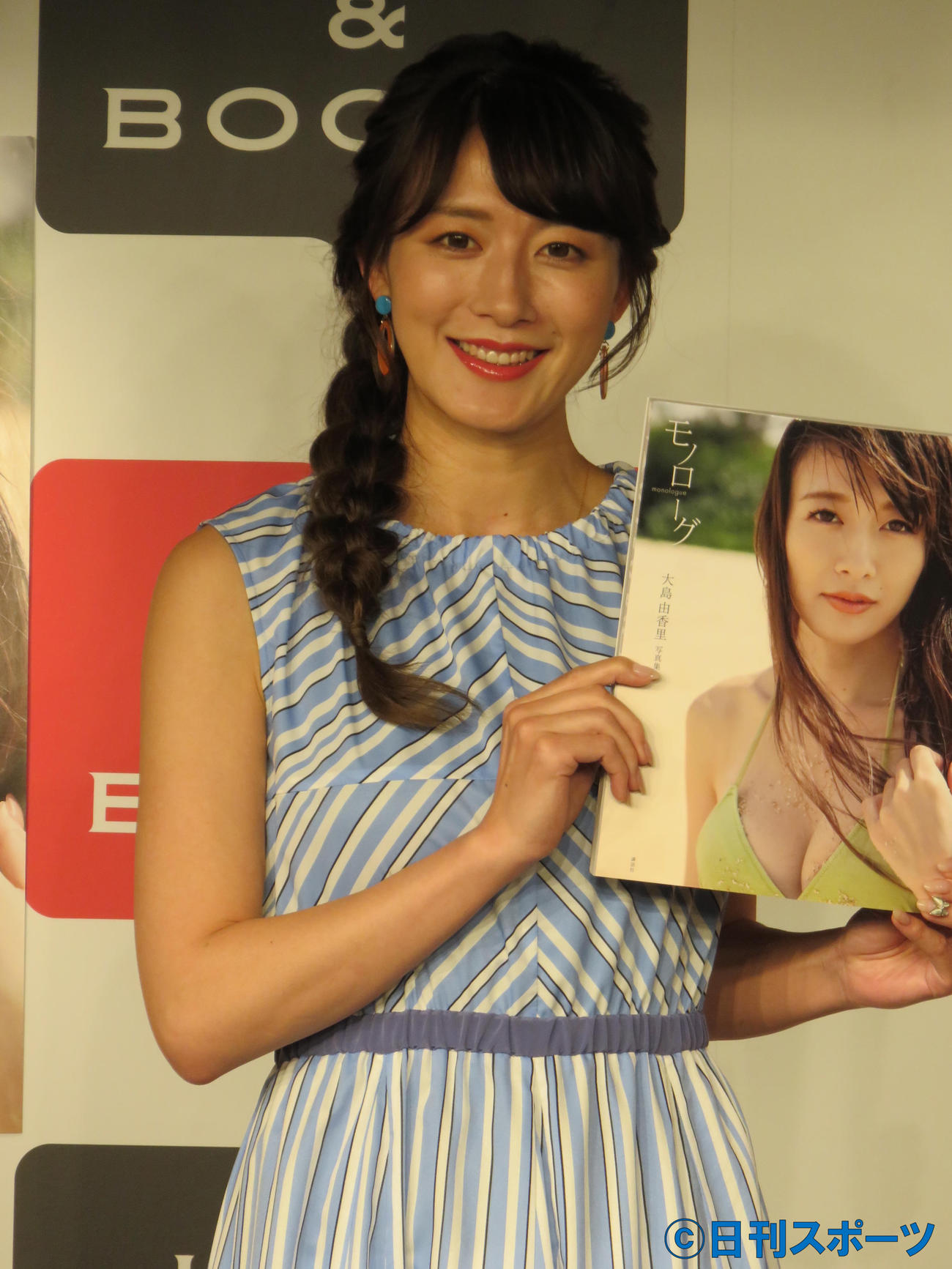 写真集イベントを行った大島由香里