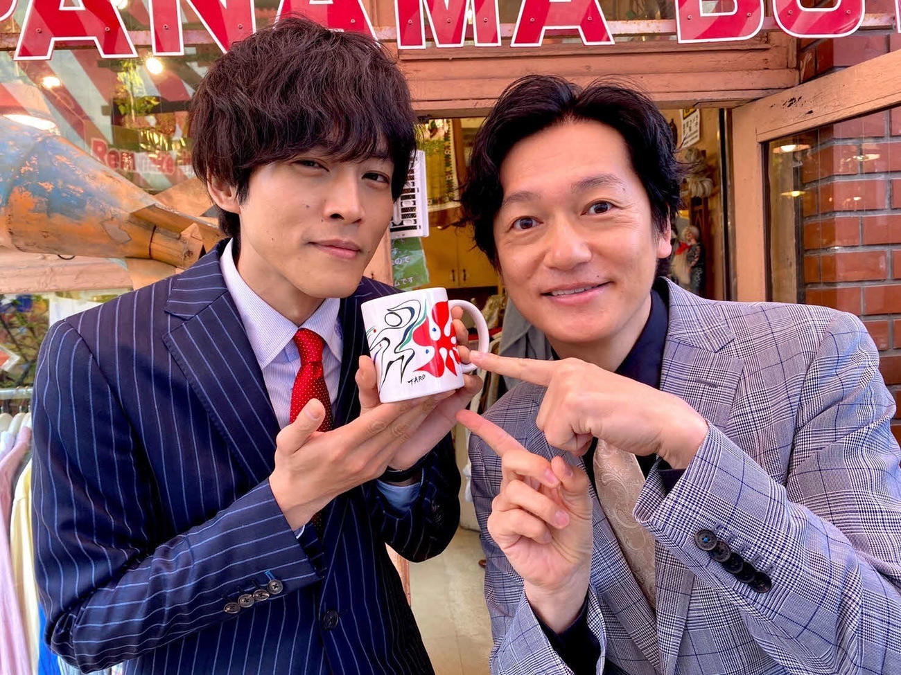 井浦新が購入したマグカップを実際に撮影現場で使用する松坂桃李（左）と井浦新