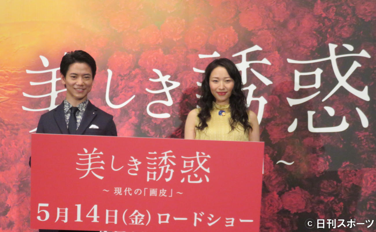 映画「美しき誘惑－現代の『画皮』－」の完成披露イベントに出席した市原綾真（左）と長谷川奈央