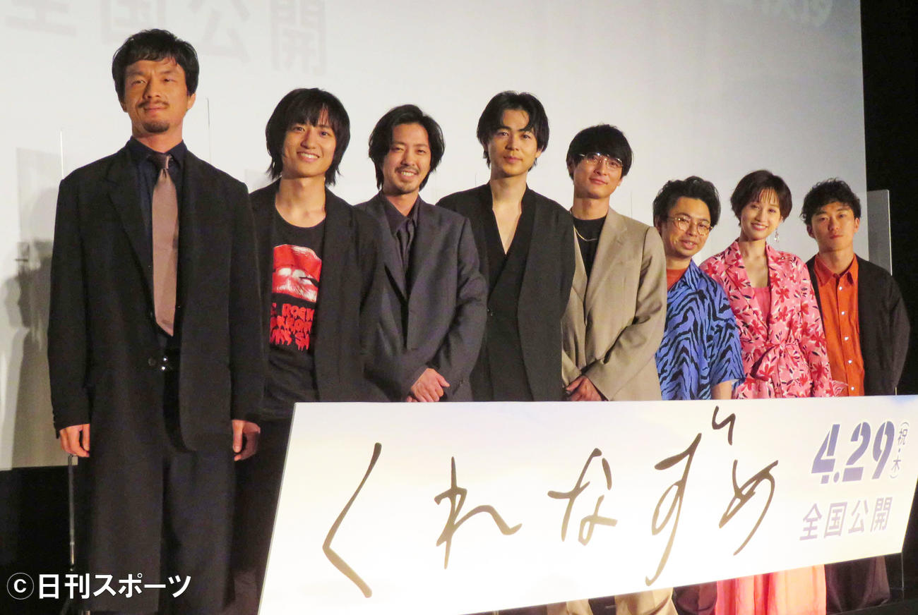 映画「くれなずめ」完成披露舞台あいさつに登壇した成田凌（左から4人目）、前田敦子（右から2人目）ら（2021年4月15日撮影）