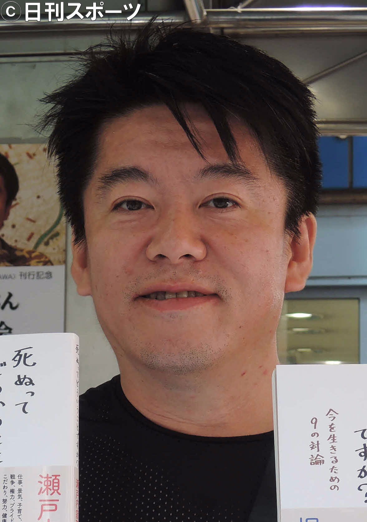 堀江貴文氏（１４年９月２３日撮影）