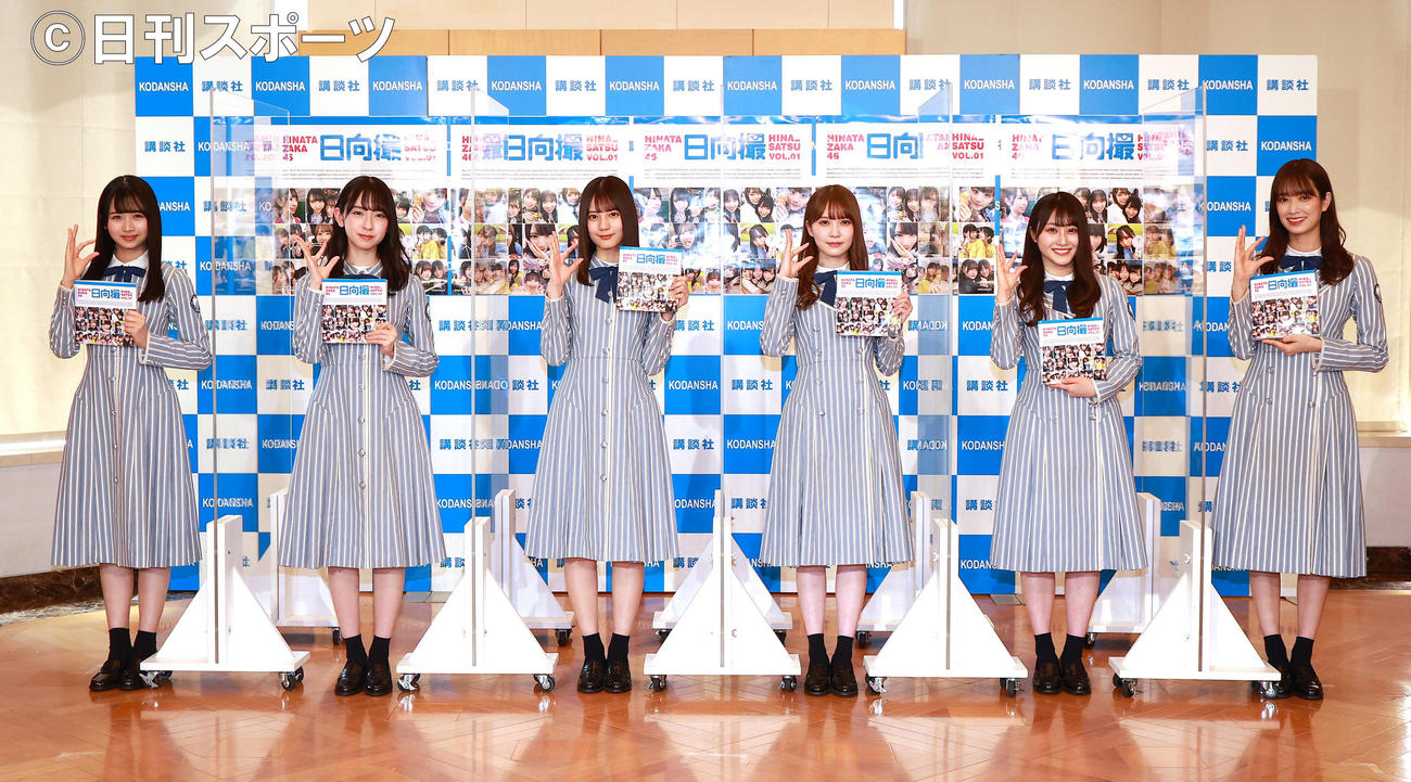 「日向坂46写真集　日向撮VOL.01」の発売記念会見で、日向坂ポーズを決める、左から上村ひなの、金村美玖、小坂菜緒、加藤史帆、潮紗理菜、佐々木久美（撮影・浅見桂子）
