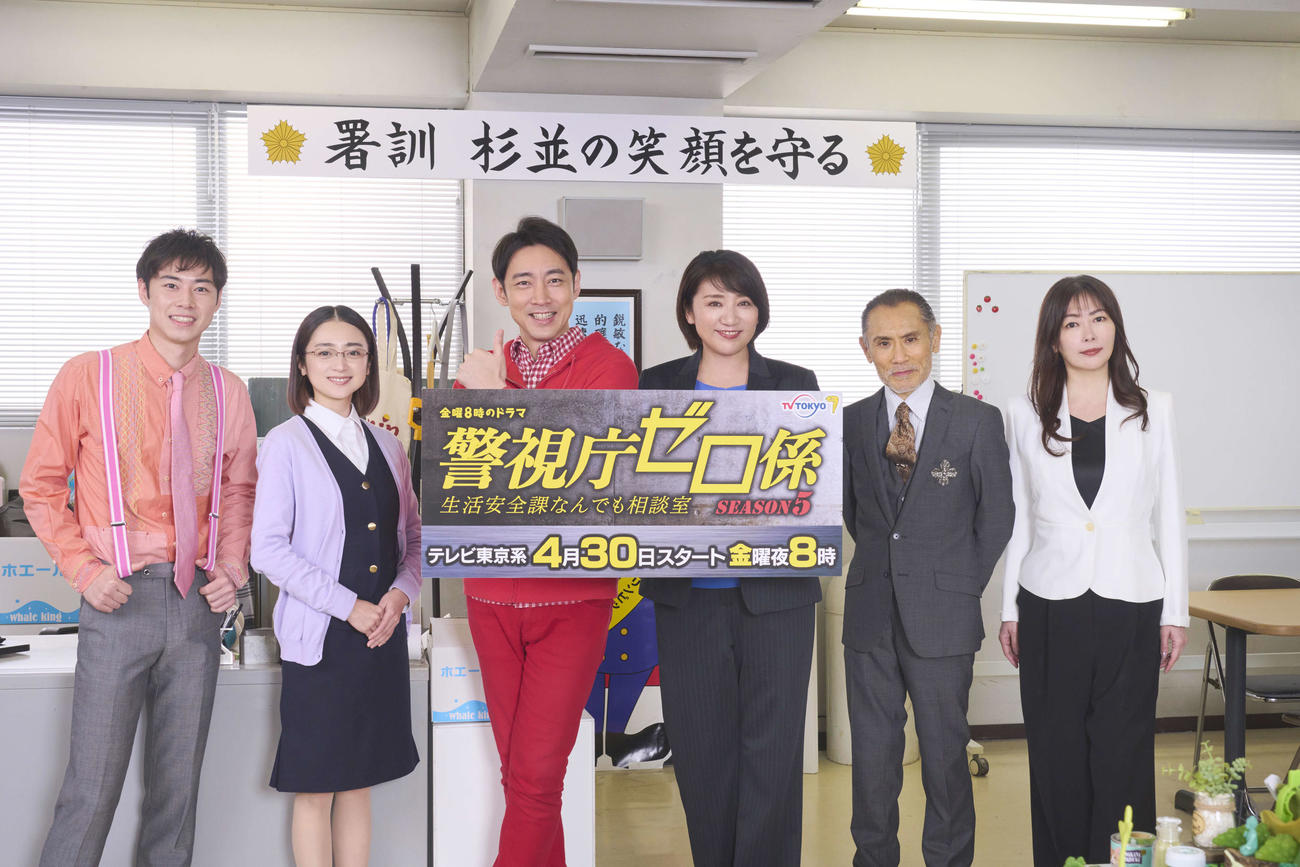 オンライン会見に出席した、左から戸塚純貴、安達祐実、小泉孝太郎、松下由樹、片岡鶴太郎、中山美穂