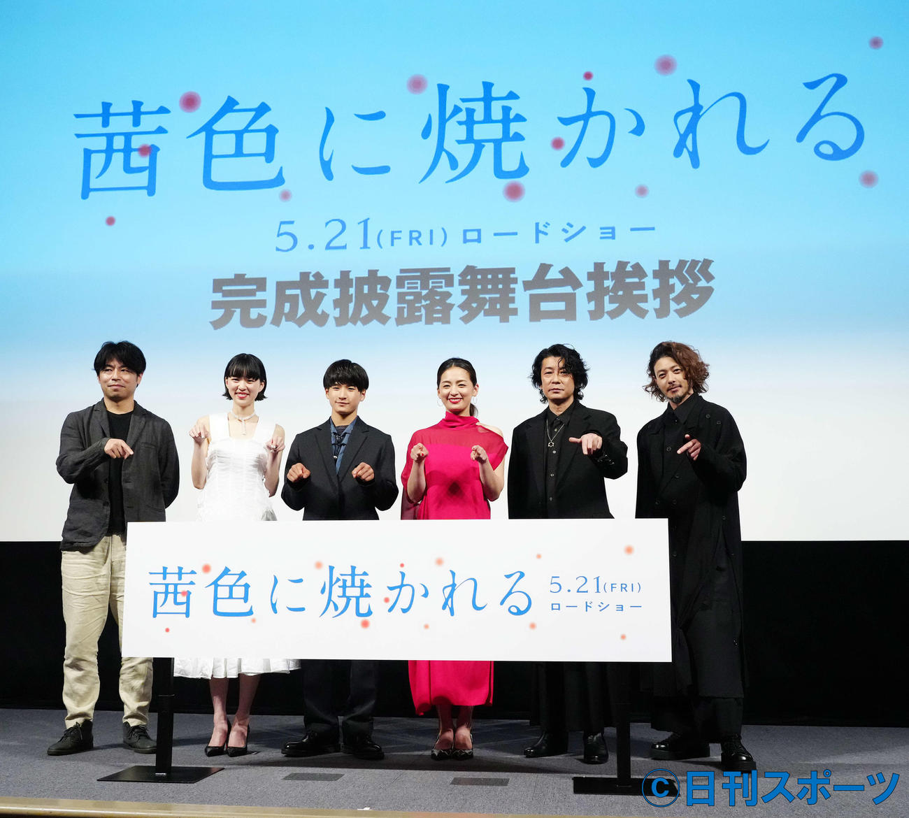 映画「茜色に焼かれる」の完成報告会に臨む尾野真千子（左から4人目）ら。左から石井裕也監督、片山友希、和田庵、1人おいて永瀬正敏、オダギリジョー（撮影・江口和貴）（撮影・江口和貴）