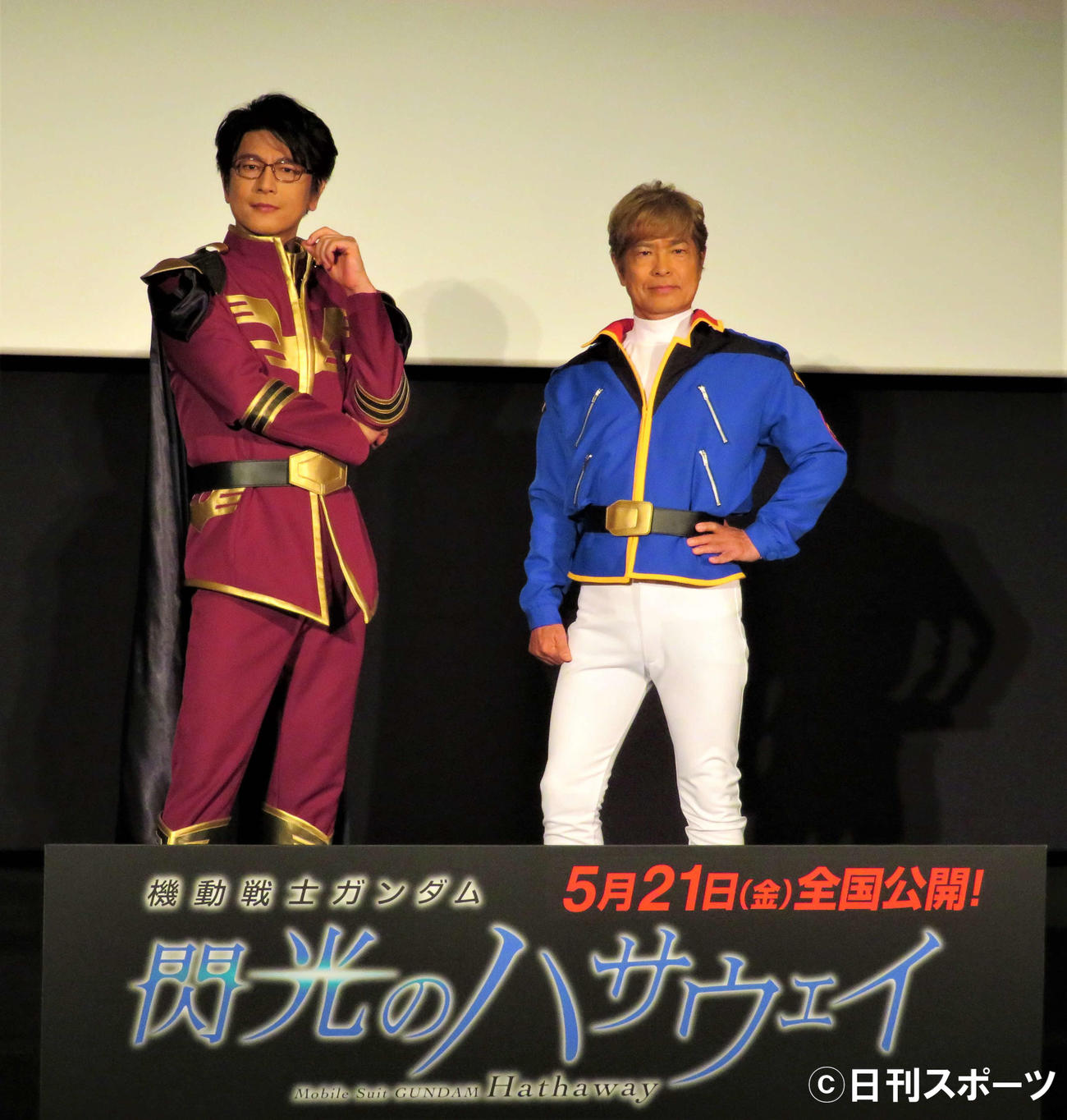 アニメ映画「機動戦士ガンダム　閃光のハサウェイ」のメディア向けトークイベントを行った及川光博（左）と古谷徹（撮影・三須佳夏）