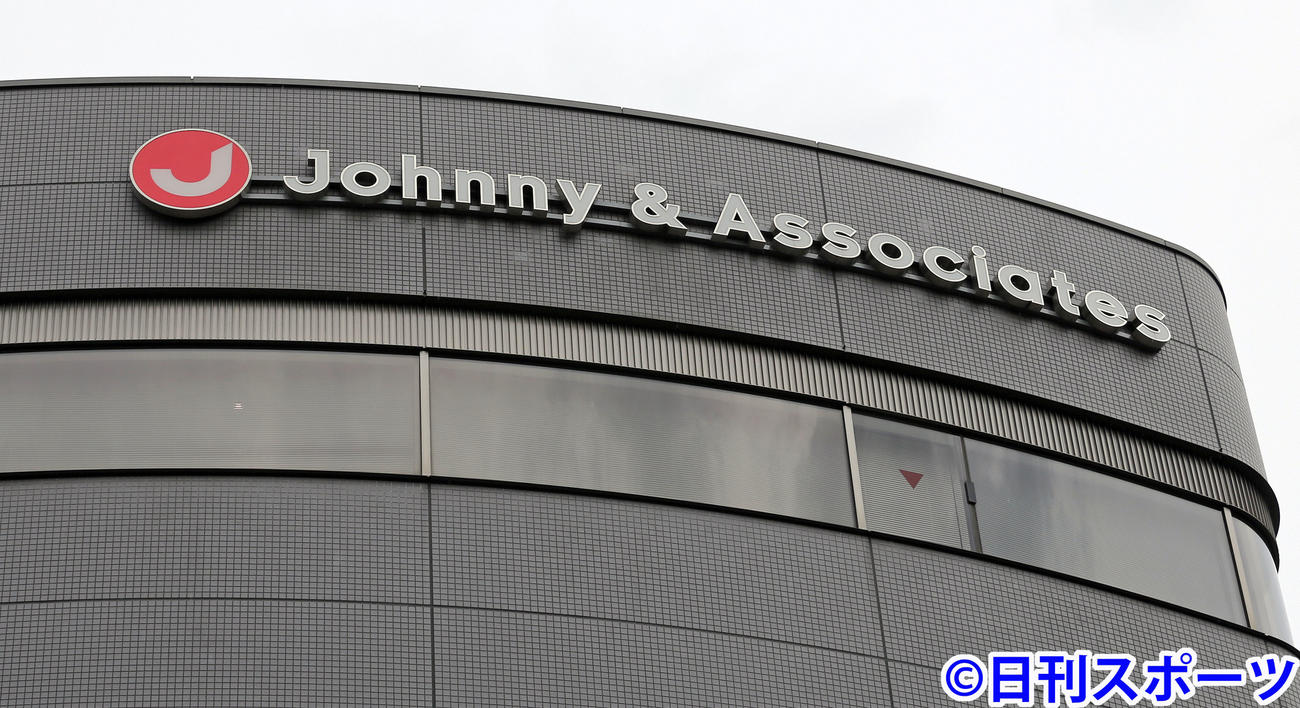 ジャニーズ事務所（2019年7月18日撮影）